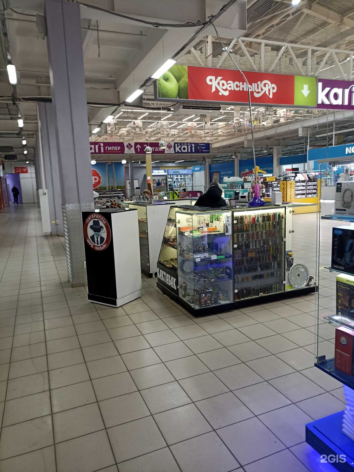 Отзывы на компанию Кактабак в Красноярске c фото