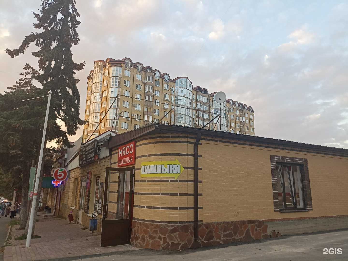 Отзывы на компанию Турагентство Глобус в Пятигорске c фото - фотография 2 из 2