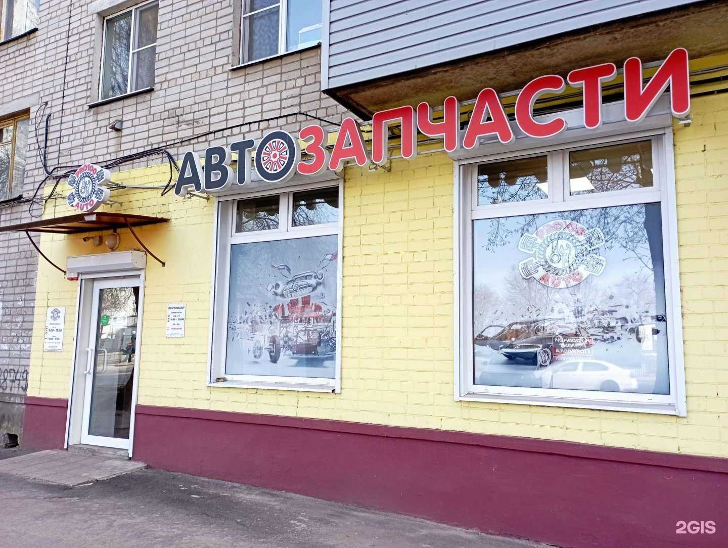 Отзывы на компанию Pro100Avto в Воронеже c фото