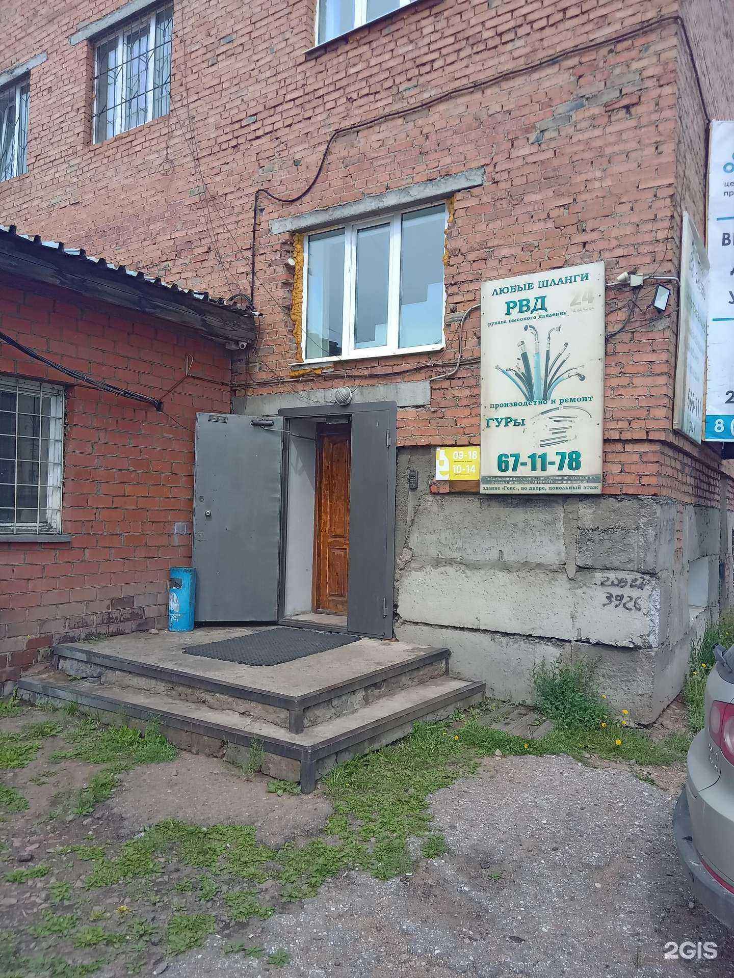 Отзывы на компанию Компания по продаже квартир и коттеджей в г. Улан-Удэ c фото