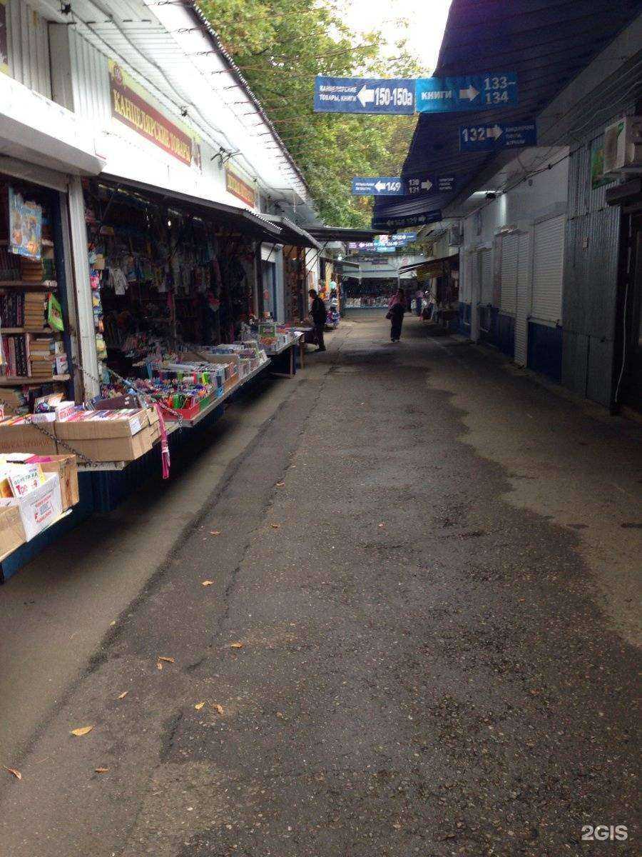 Отзывы на компанию Total Look Krd в Краснодаре c фото - фотография 2 из 2