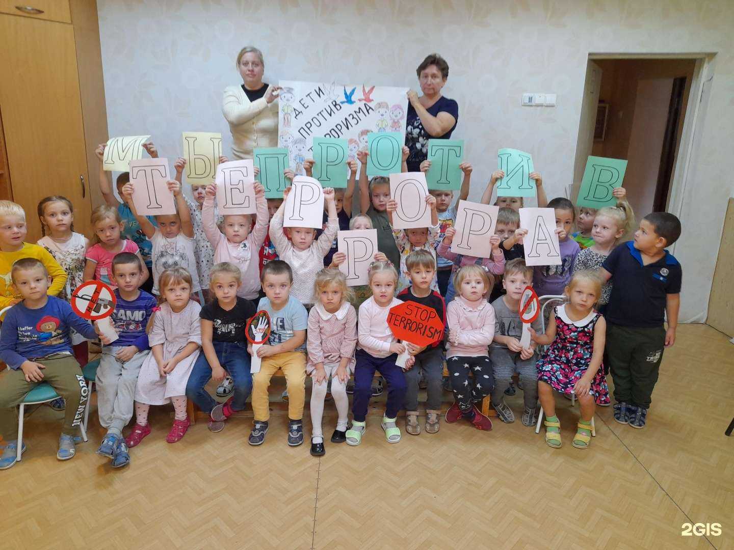 Отзывы на компанию Детский сад №59 в г. Ярославль c фото