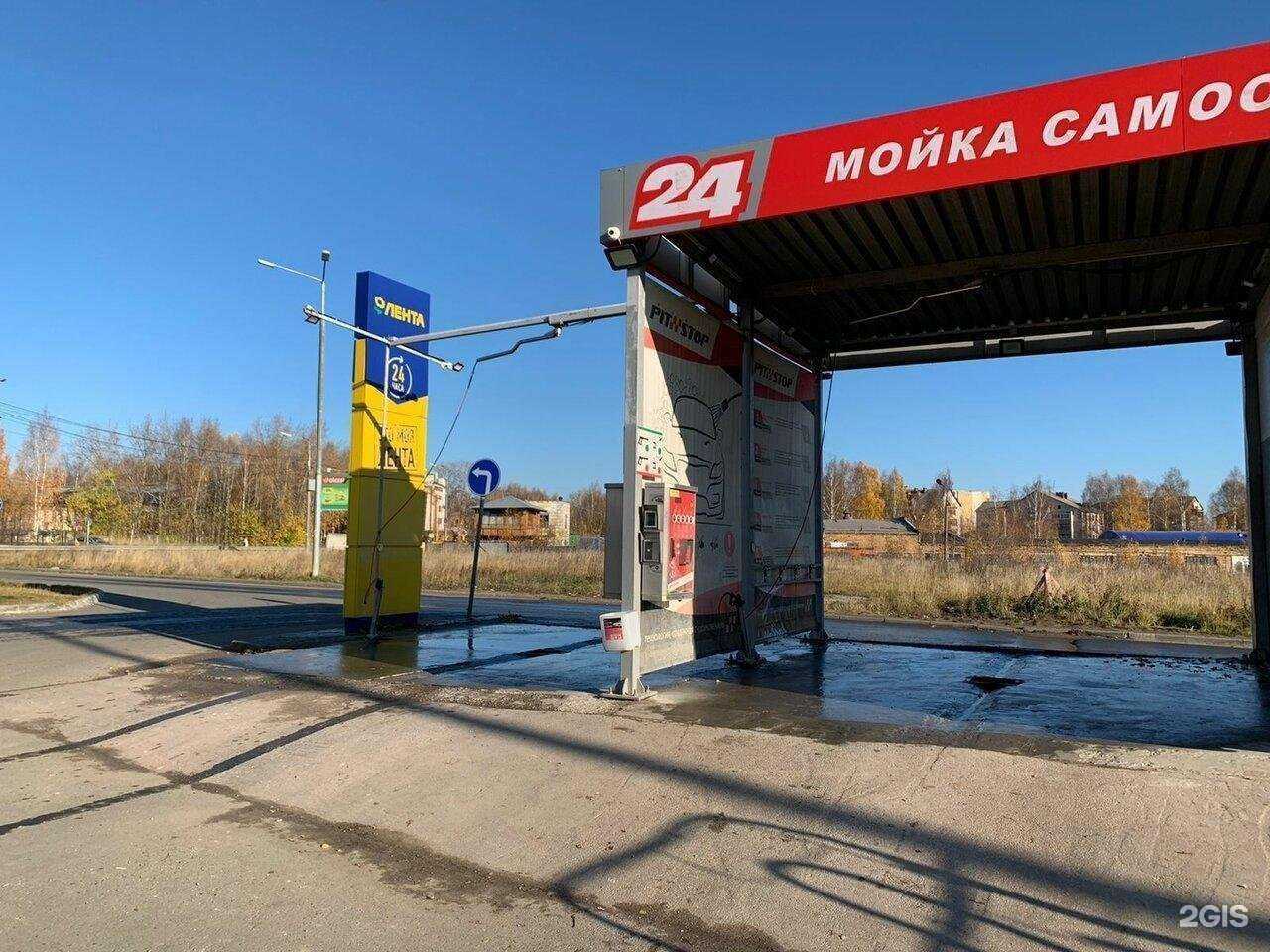 Отзывы на компанию Pitstop в Сыктывкаре c фото