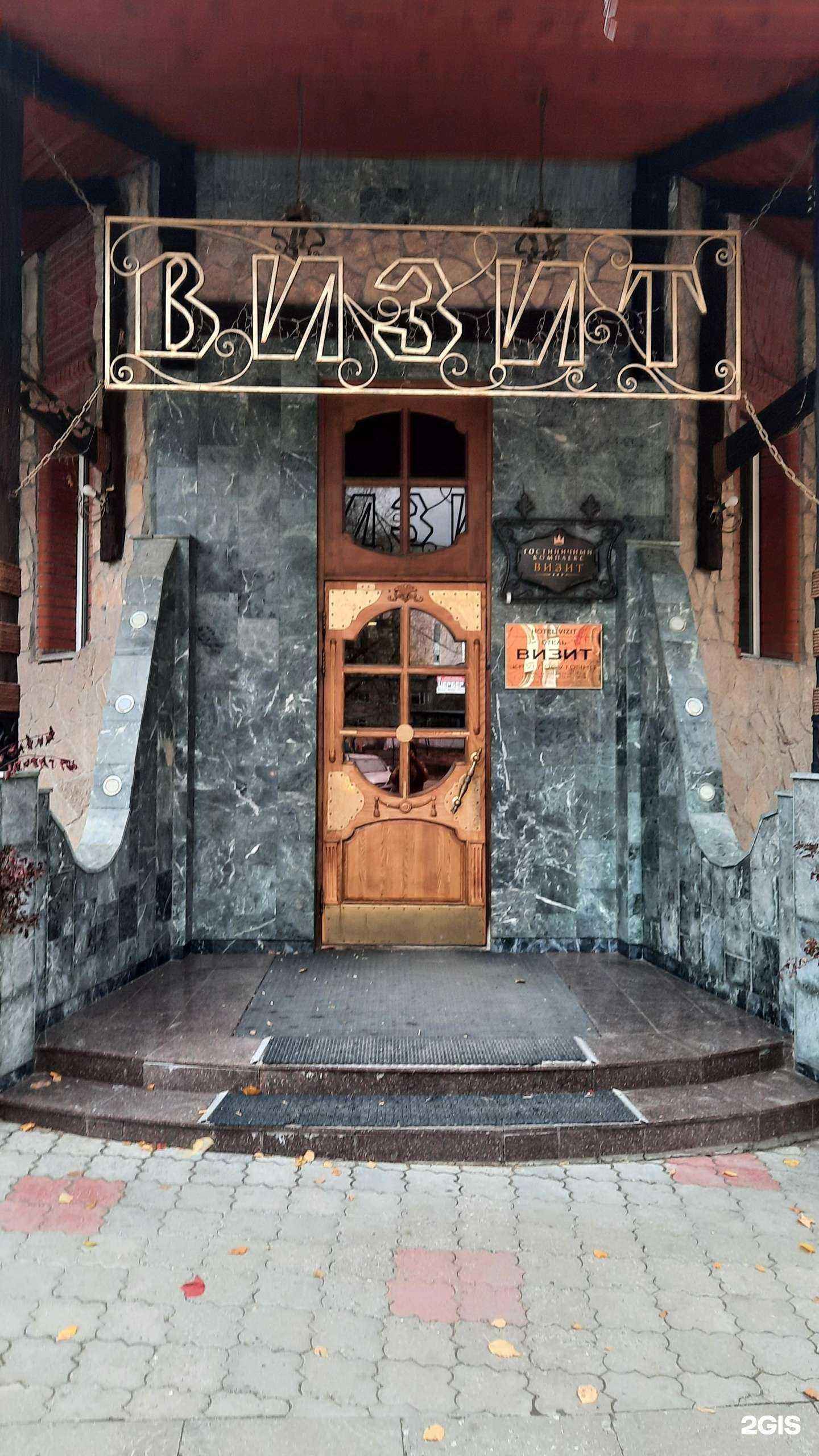 Отзывы на компанию Северин групп в г. Пермь c фото