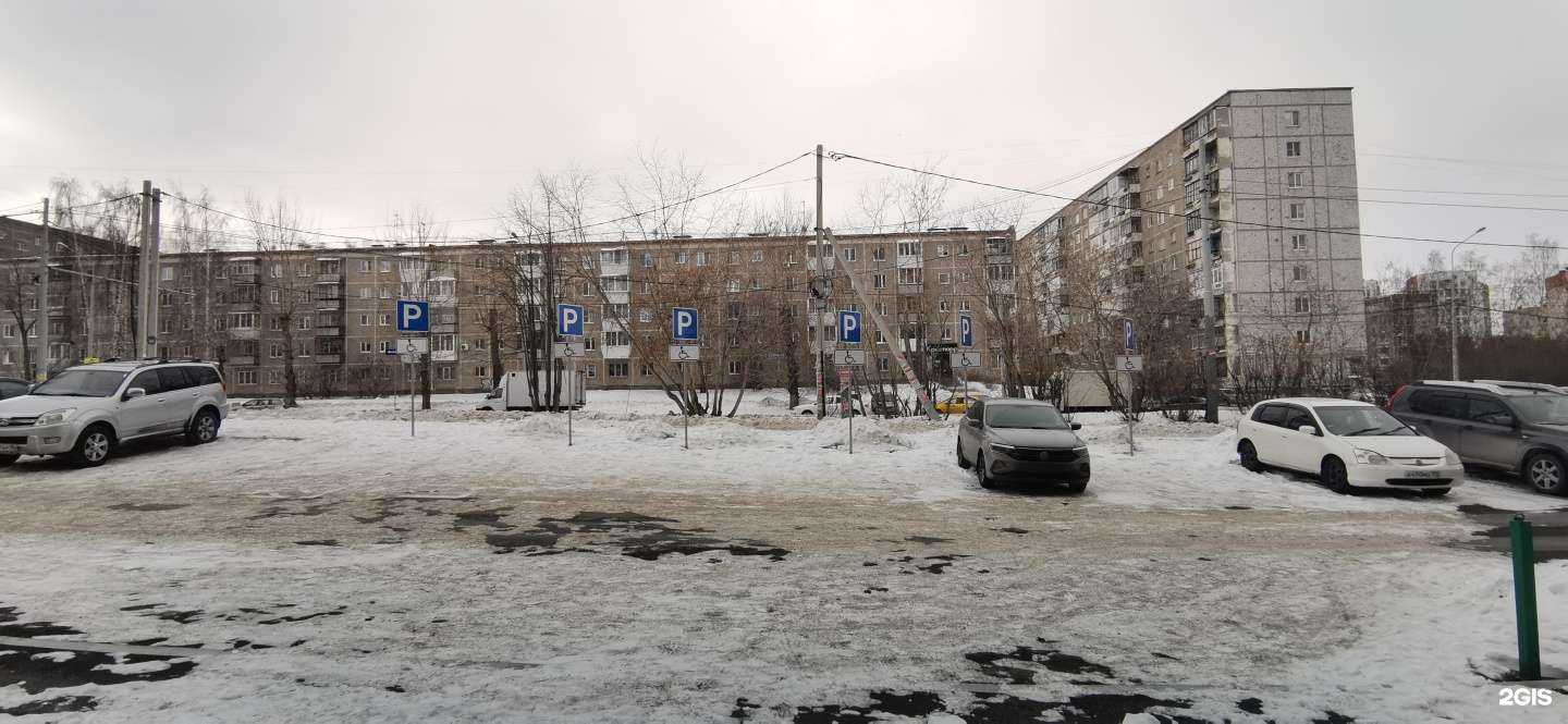 Отзывы на компанию Живая вода в Екатеринбурге c фото - фотография 2 из 2