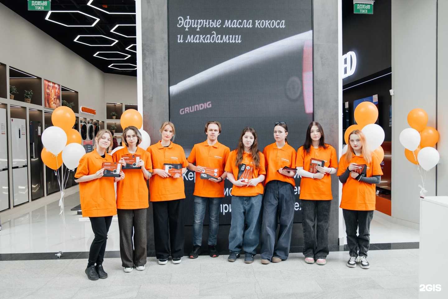 Отзывы на компанию Pr pro в Красноярске c фото