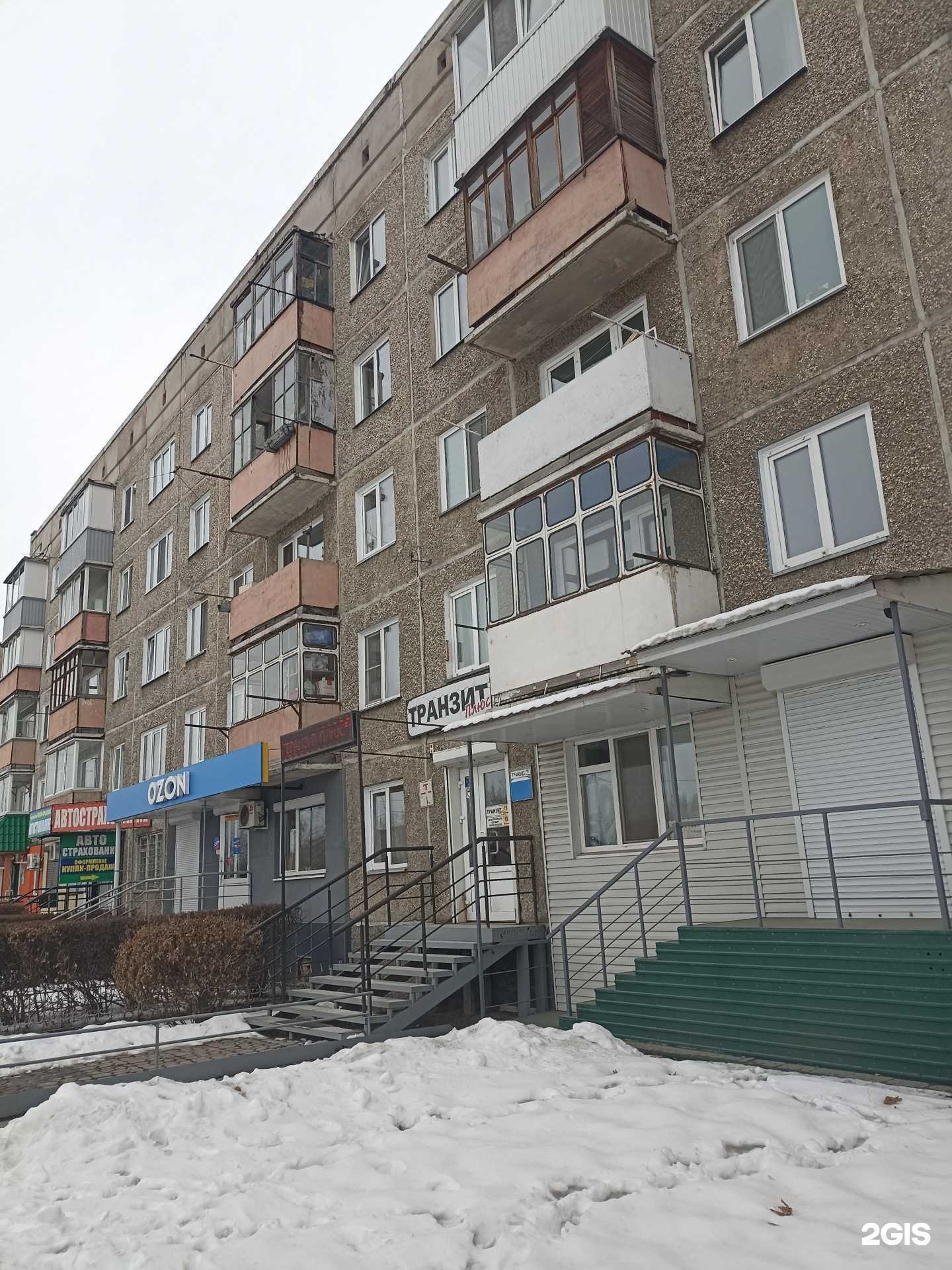 Отзывы на компанию La Flowers в Абакане c фото - фотография 2 из 2