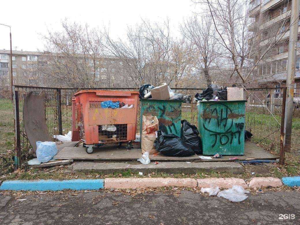 Отзывы на компанию Средняя школа №46 в г. Красноярск c фото