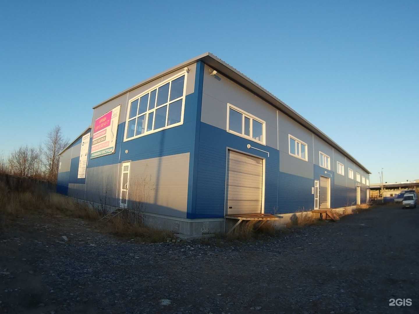 Отзывы на компанию Система в Северодвинске c фото - фотография 2 из 2