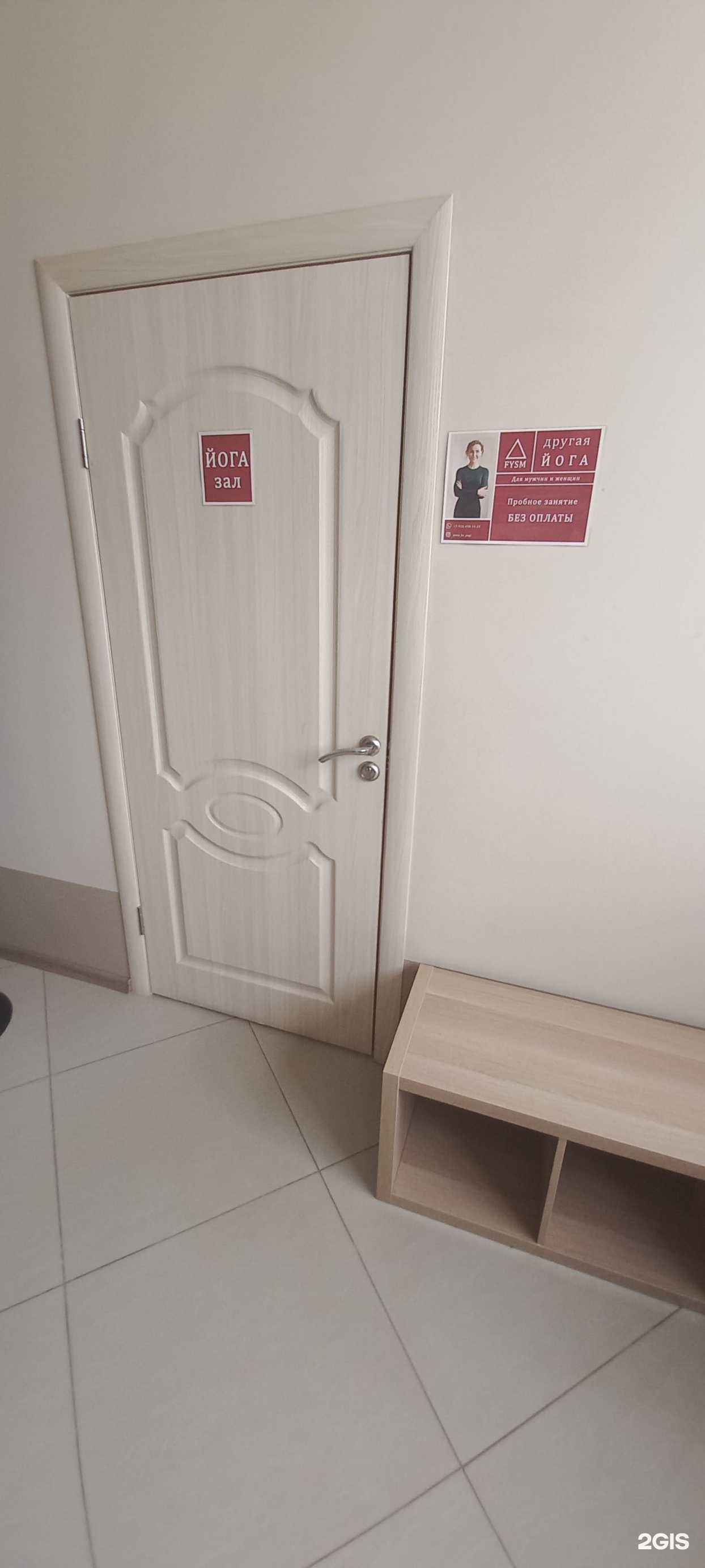 Отзывы на компанию Fysm в Гулькевичах c фото