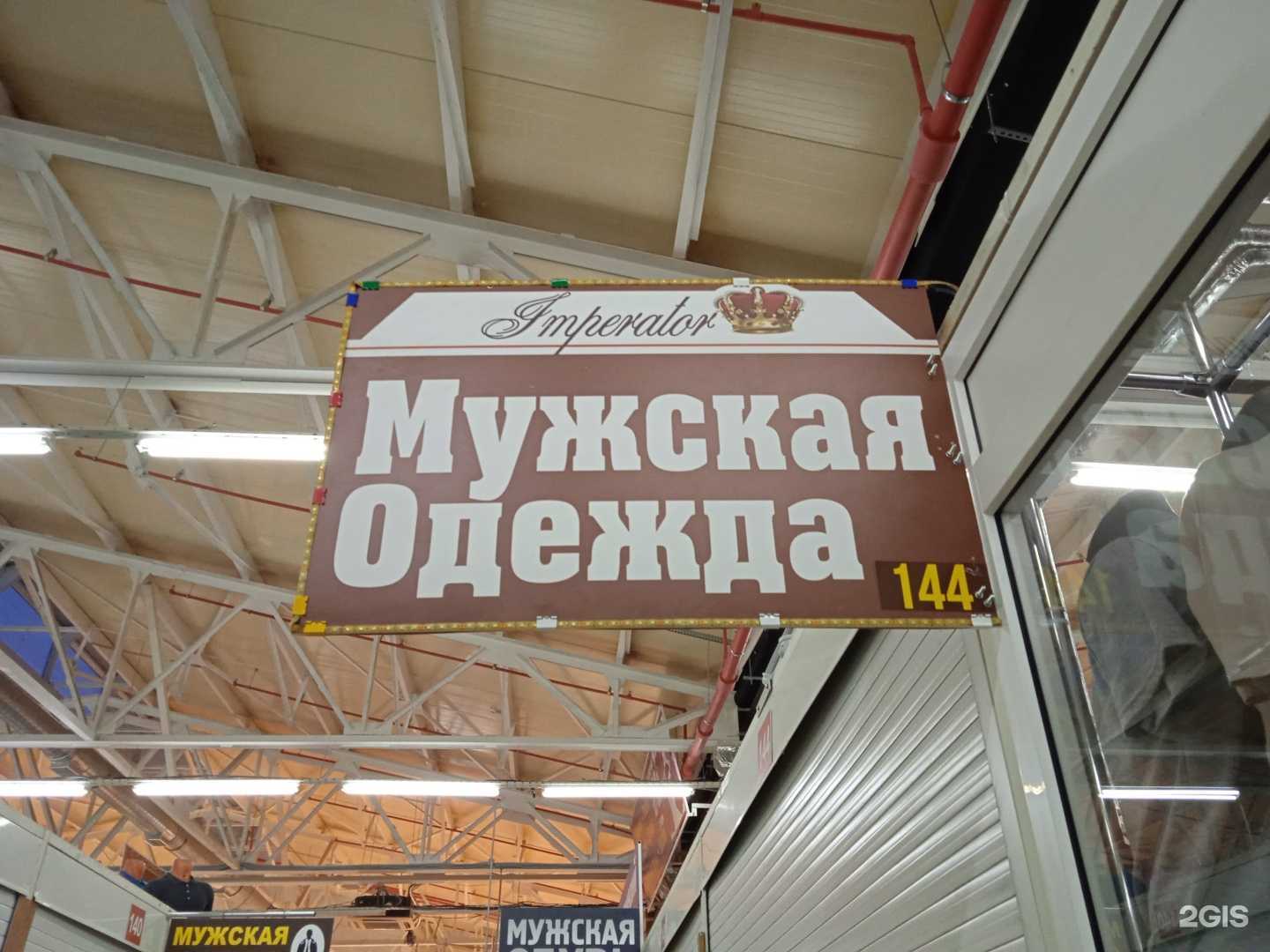 Отзывы на компанию Men`s sport в Костроме c фото