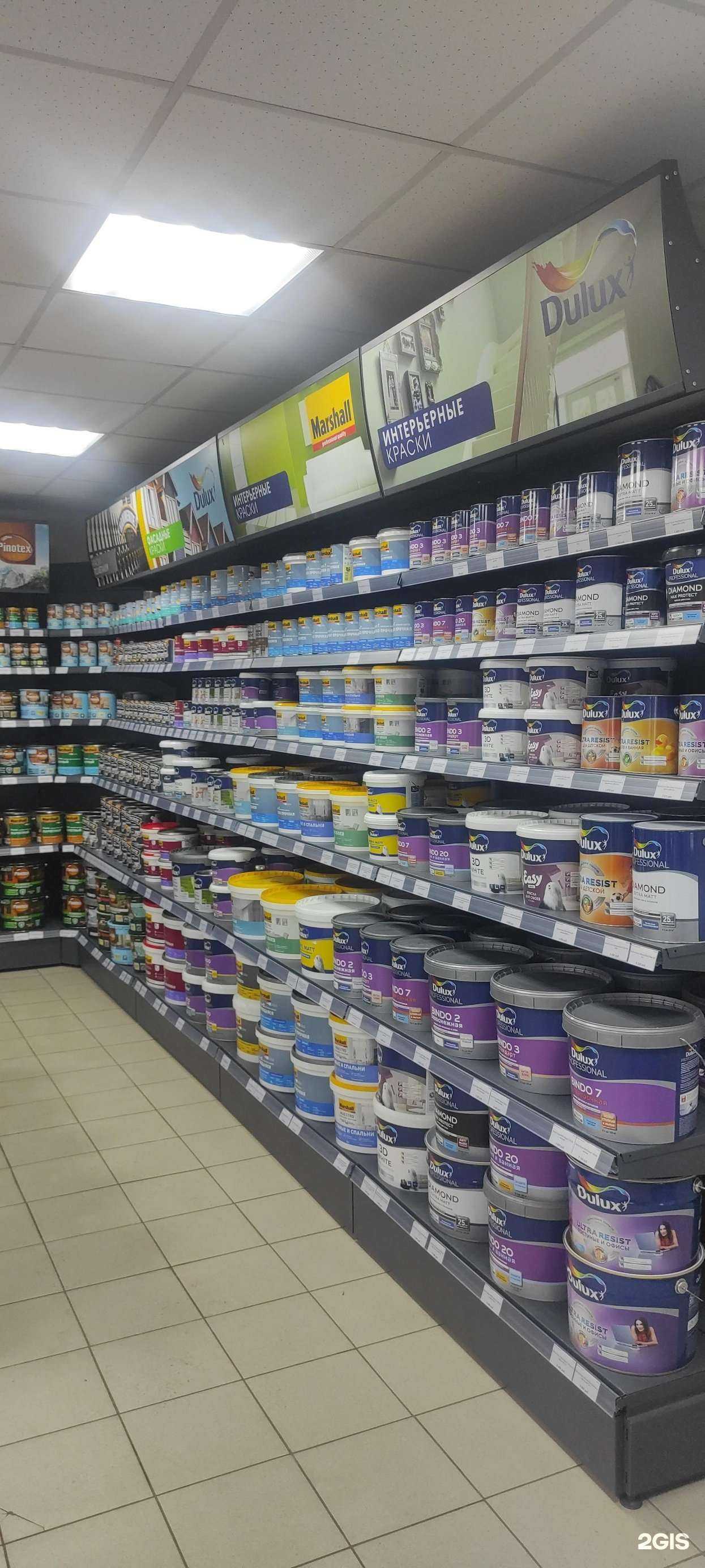 Отзывы на компанию Dulux в Кургане c фото