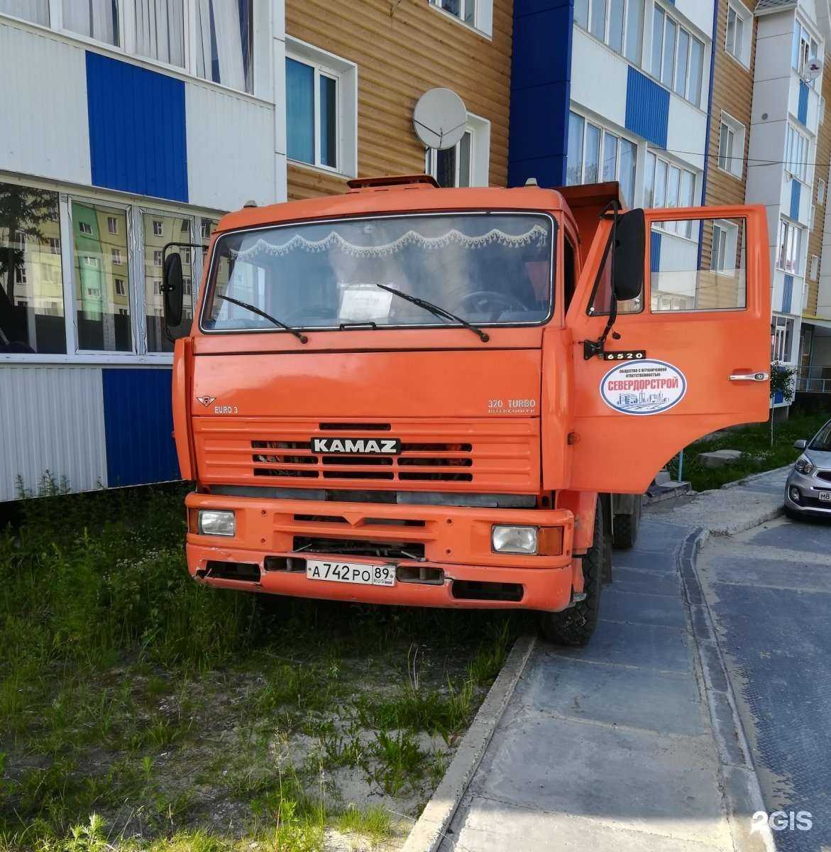 Отзывы на компанию Севердорстрой в Ноябрьске c фото