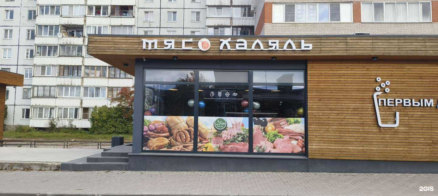 Отзывы на компанию Аватар в Пскове c фото