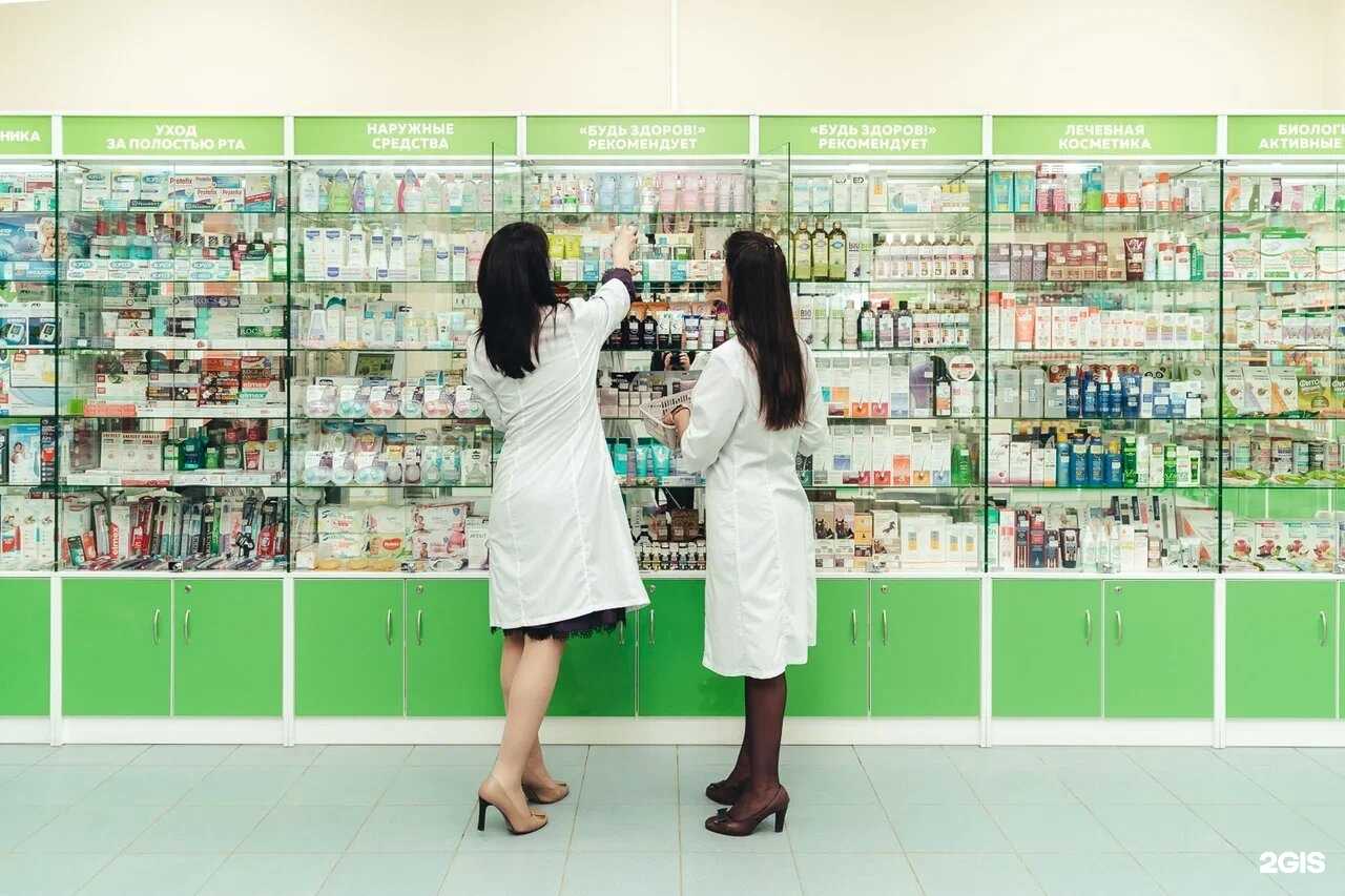 Отзывы на компанию Будь Здоров! в Стрежевое c фото