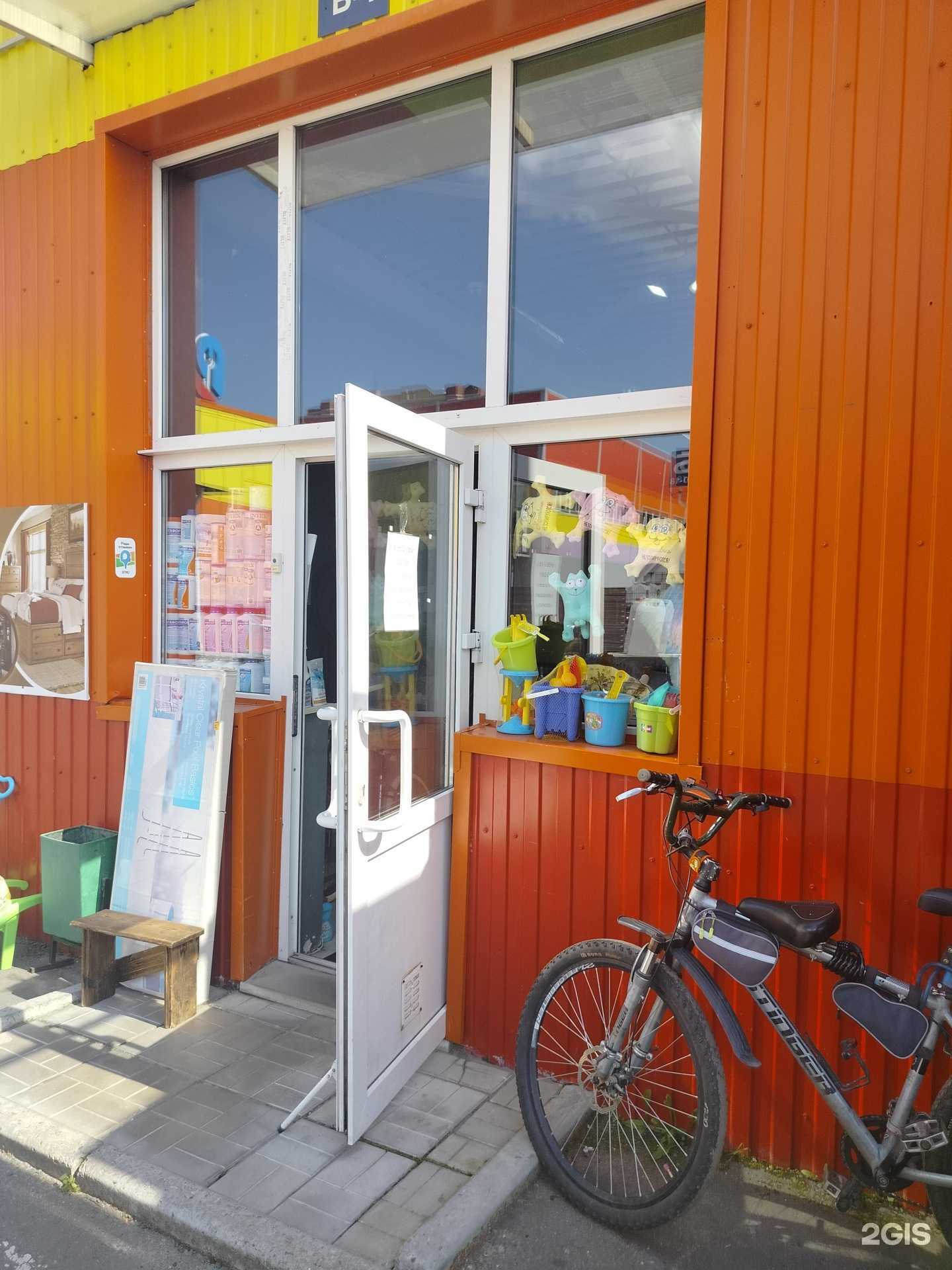 Отзывы на компанию Магазин спортивных товаров в г. Белоозёрский c фото