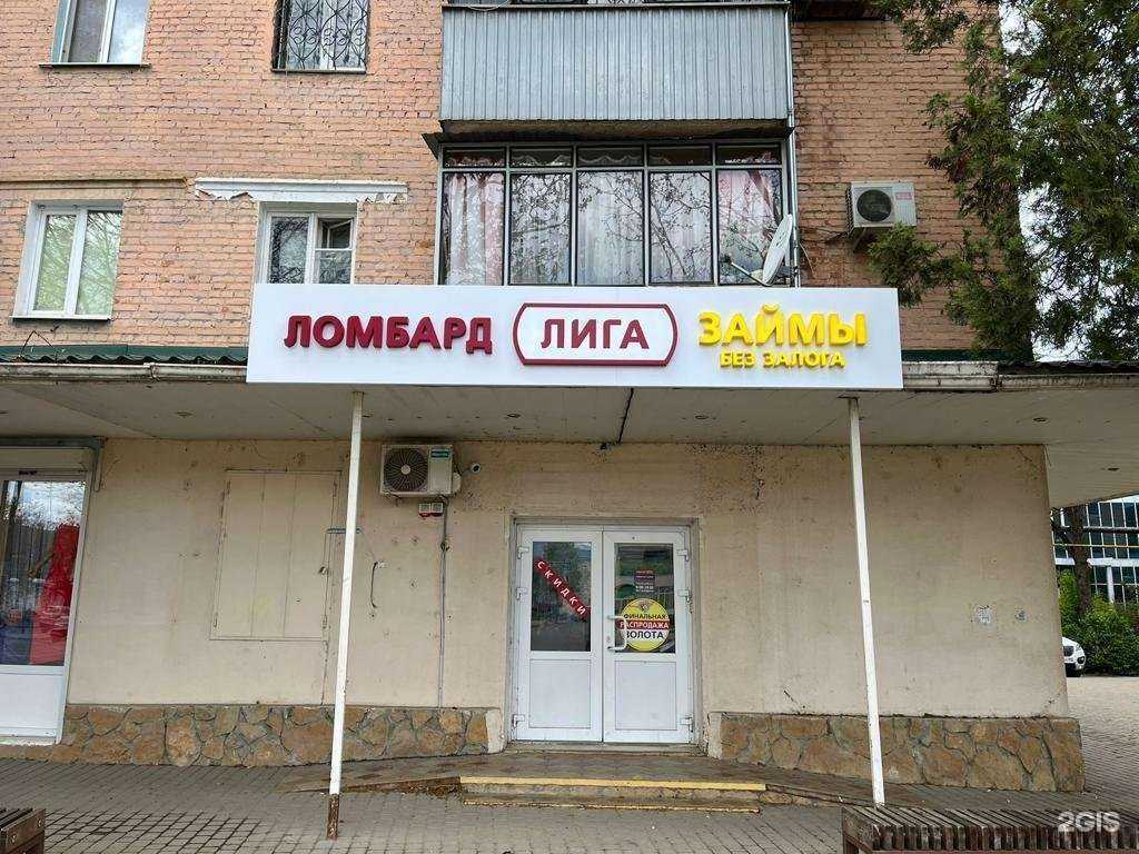 Отзывы на компанию Благо кредит в г. Абинск c фото