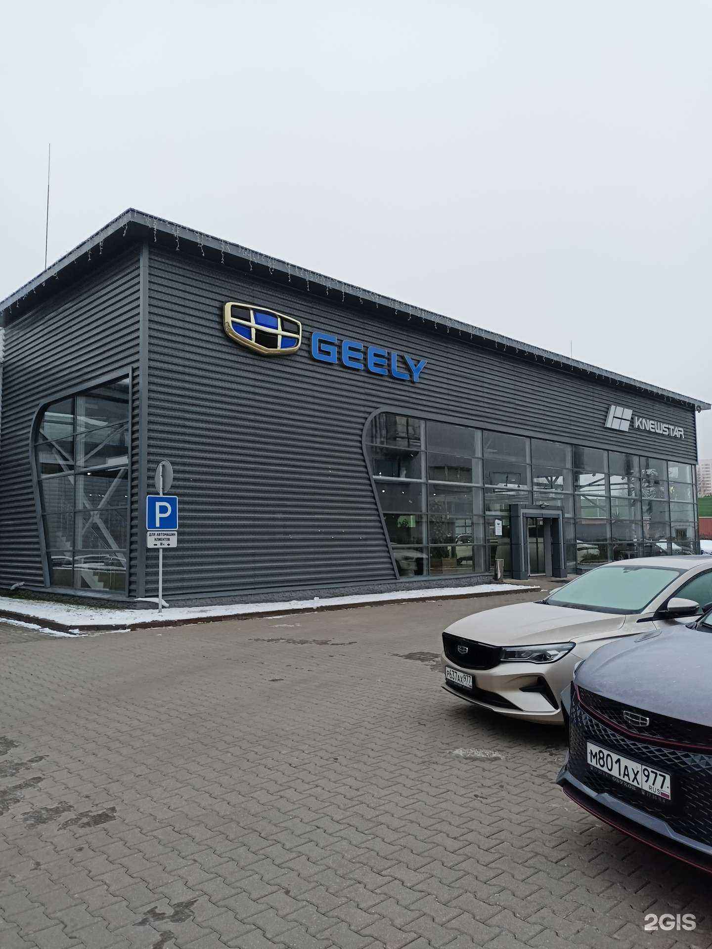 Отзывы на компанию Обухов Knewstar  Внуково  в г. Коммунарка c фото