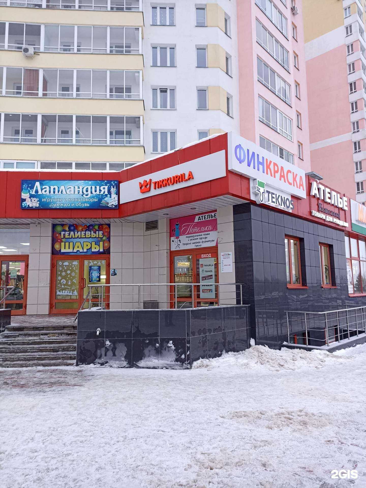 Отзывы на компанию Финкраска в Кирове c фото