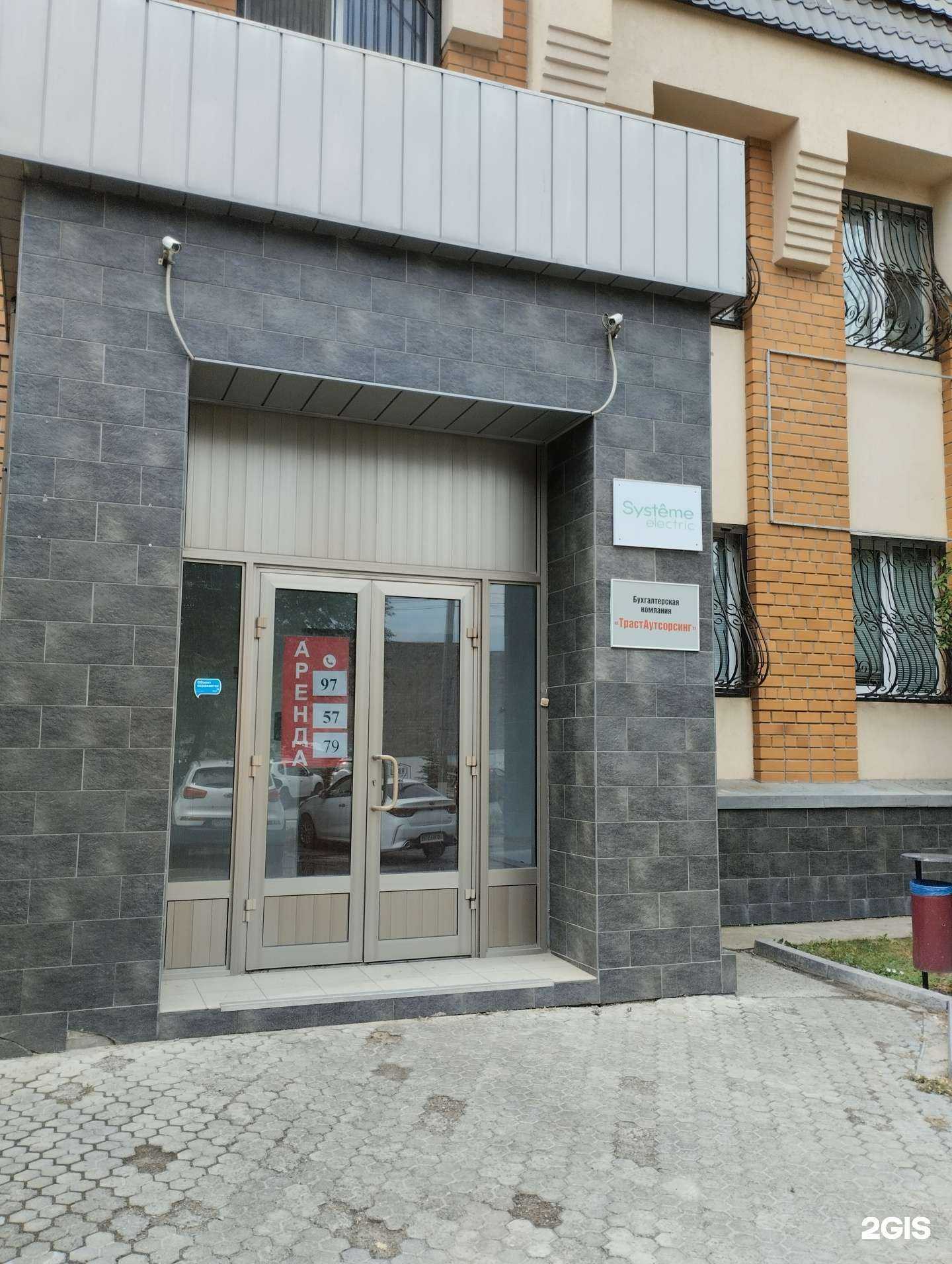 Отзывы на компанию Трастаутсорсинг в г. Волгоград c фото