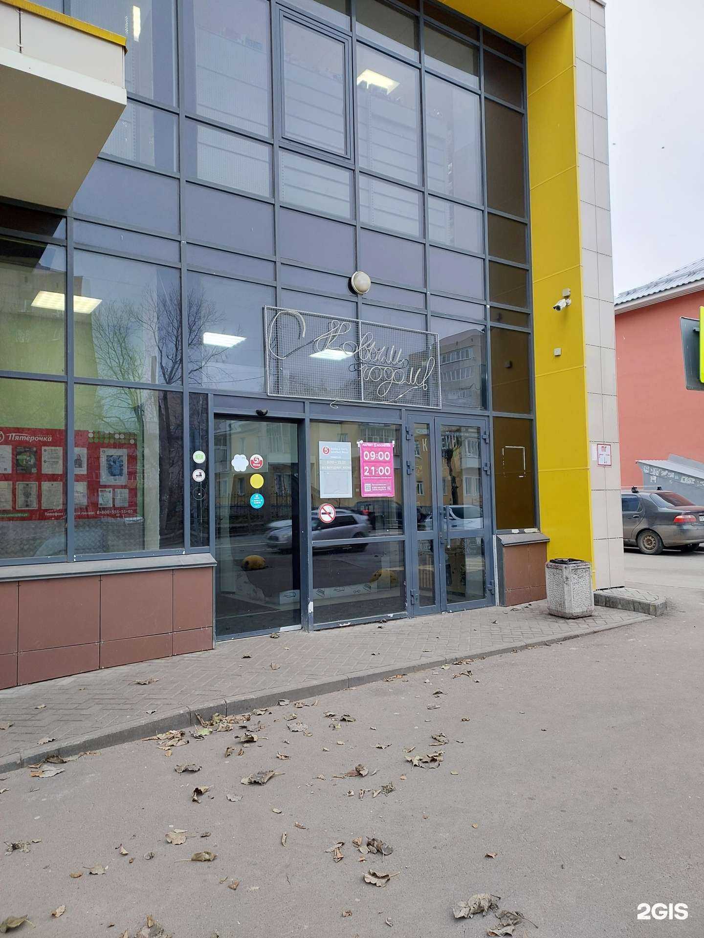 Отзывы на компанию Кабинет репетитора по английскому языку для детей и взрослых в г. Казань c фото