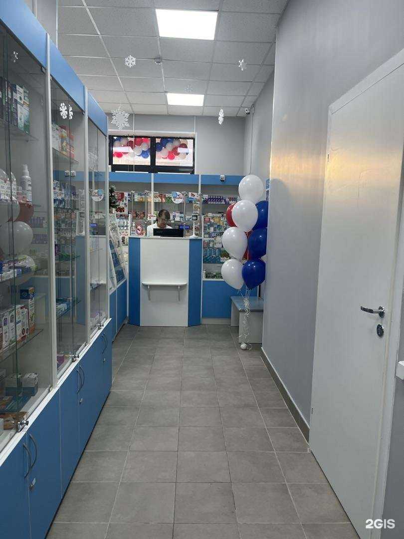 Отзывы на компанию Фарма в г. Коммунарка c фото