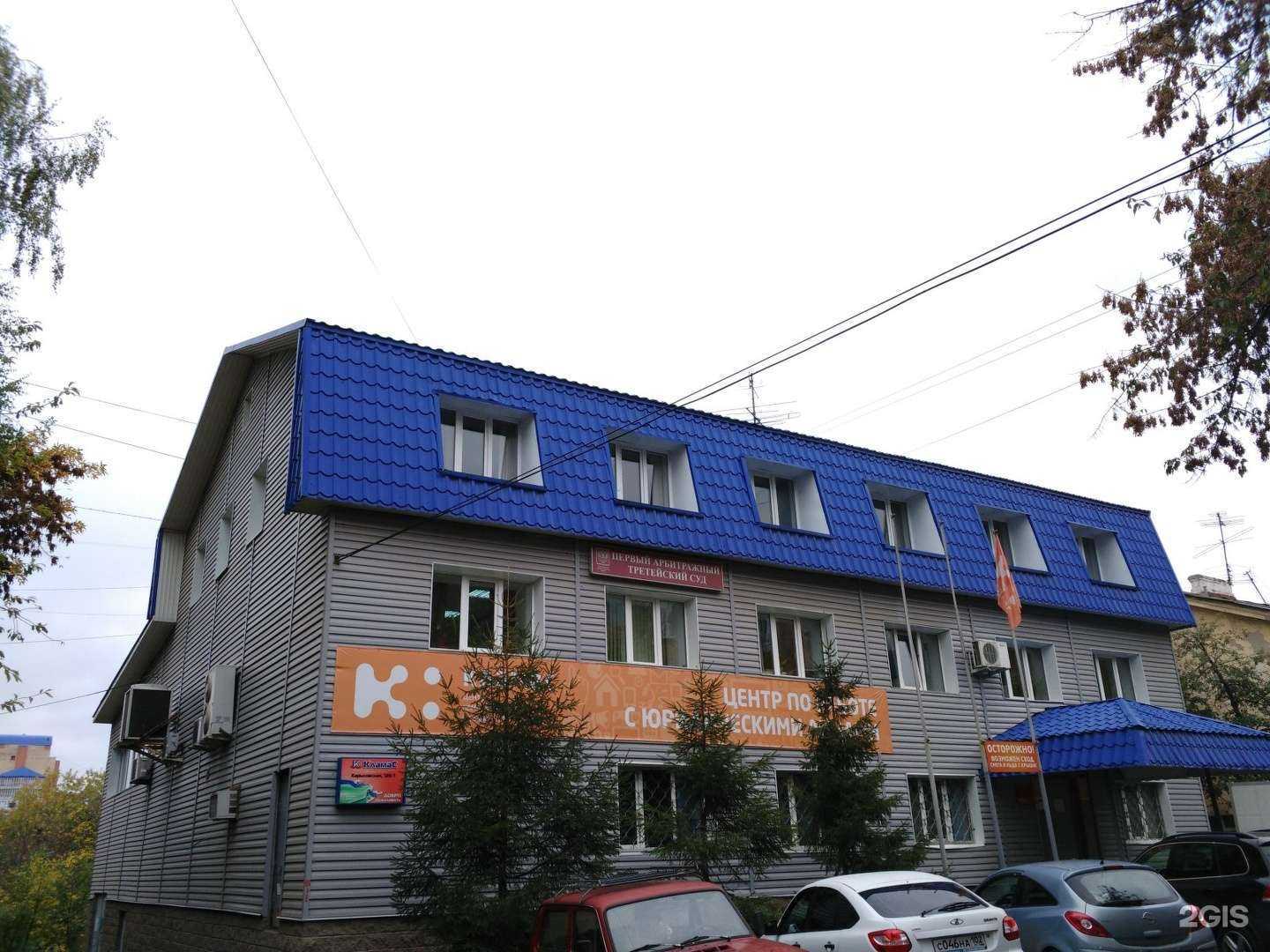 Отзывы на компанию ЭнергоЛидер в Уфе c фото - фотография 2 из 2