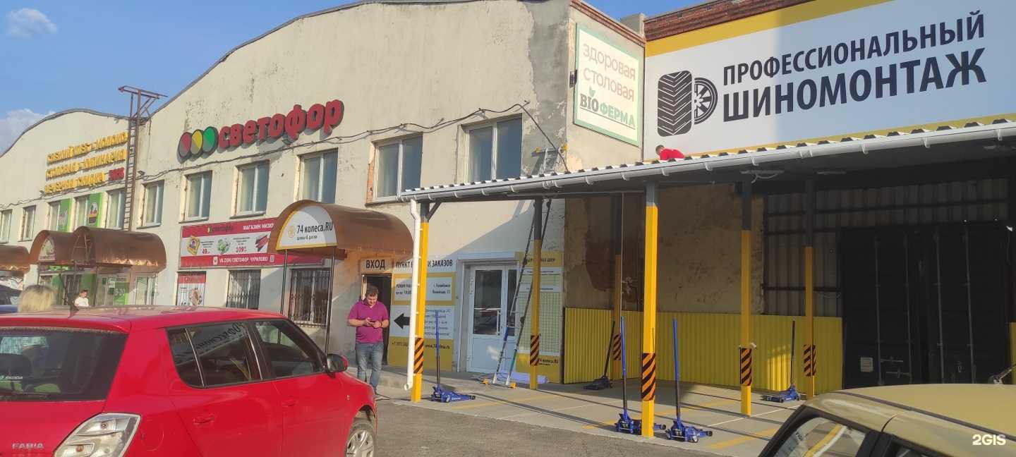 Отзывы на компанию Ларгето в г. Челябинск c фото