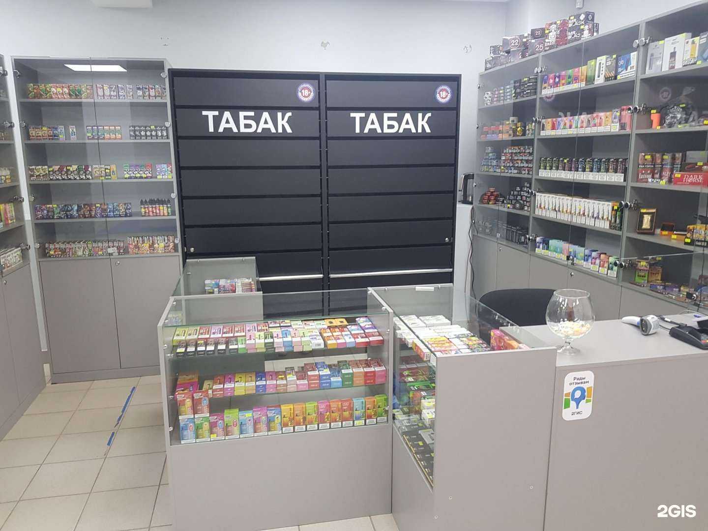 Отзывы на компанию Табачка в г. Балашиха c фото