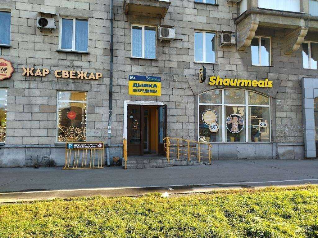 Отзывы на компанию Д.невредимка в г. Новокузнецк c фото