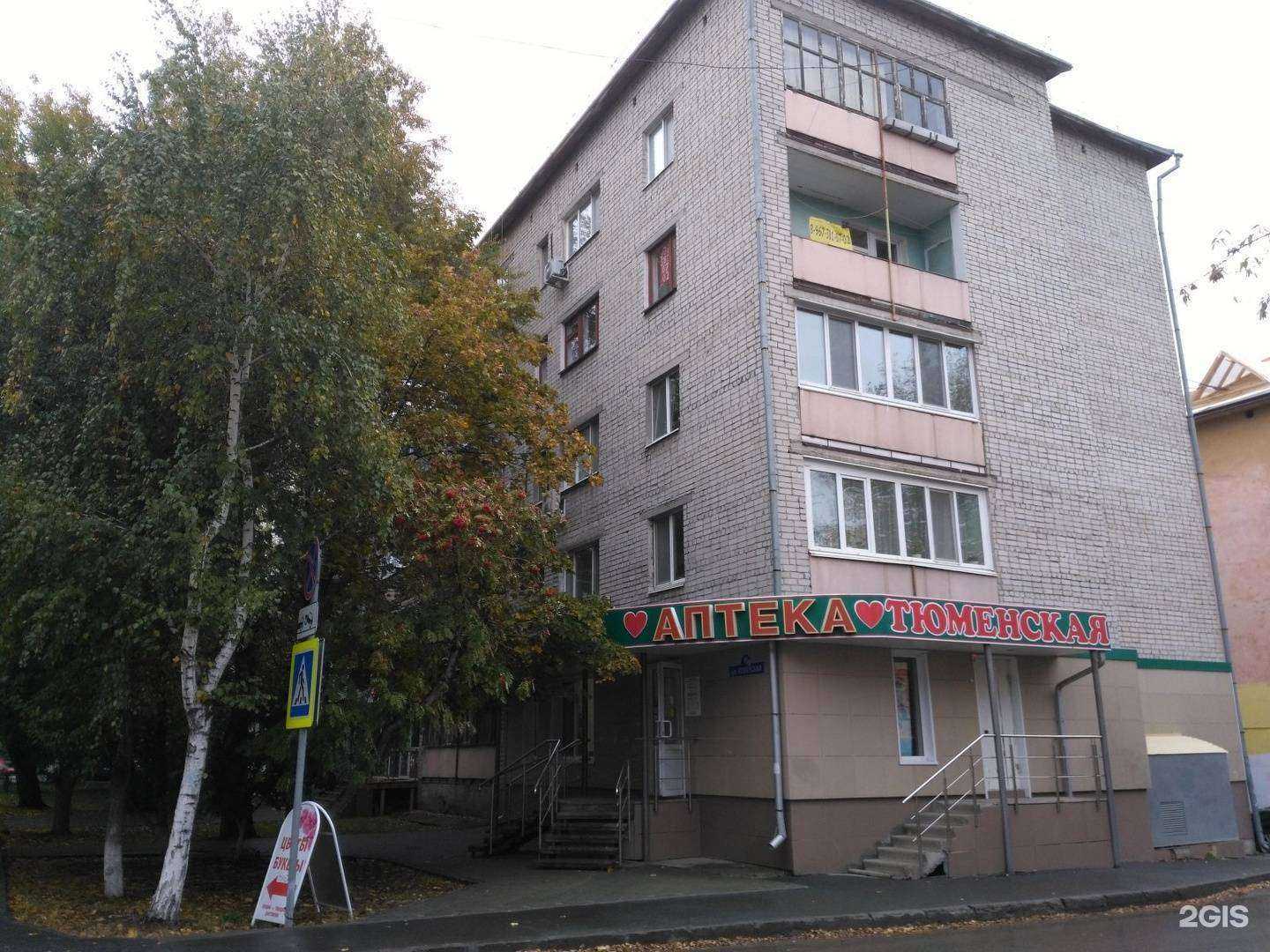 Отзывы на компанию Касаемо в Тюмени c фото