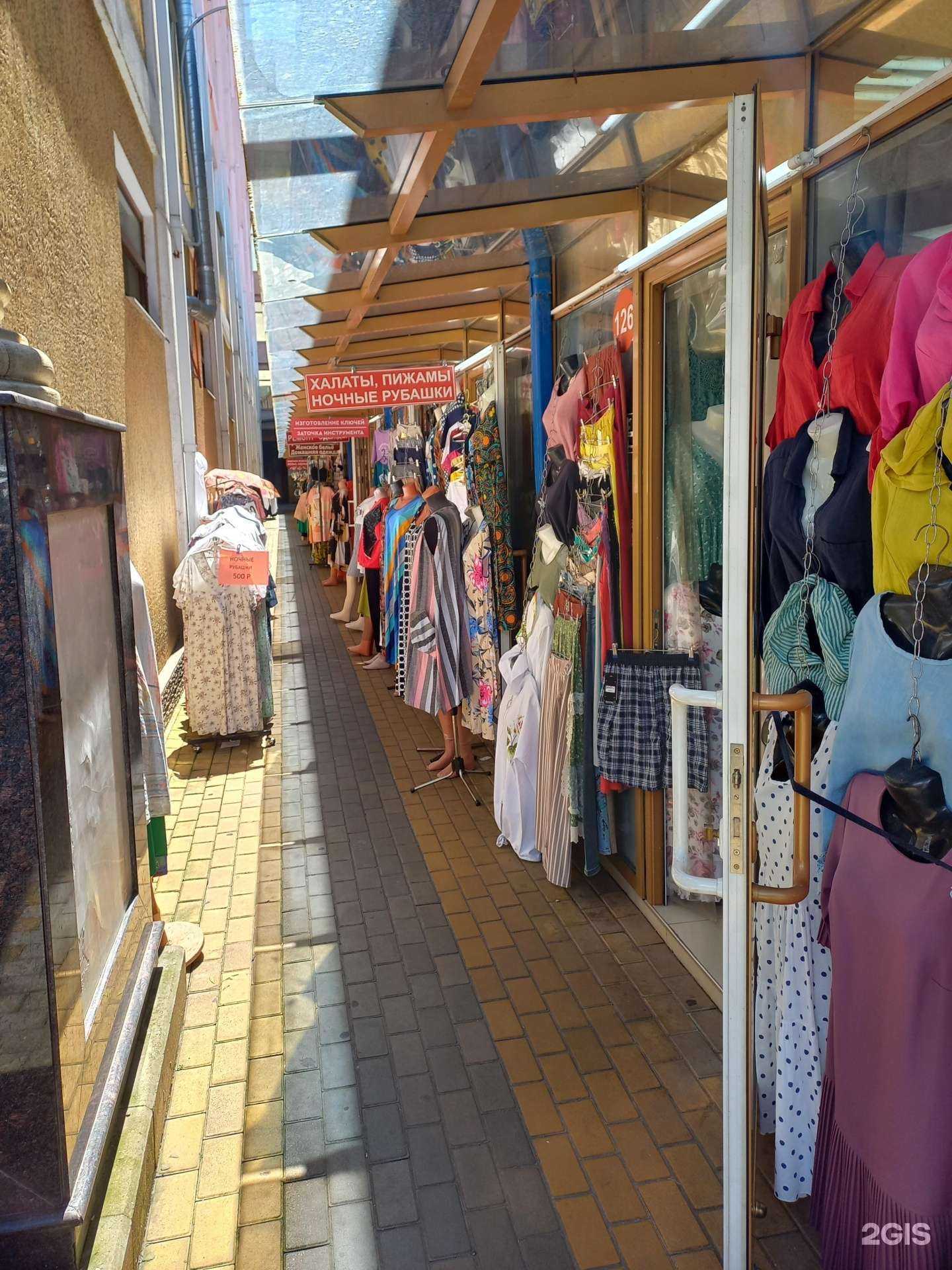 Отзывы на компанию Магазин женской одежды в Сочи c фото