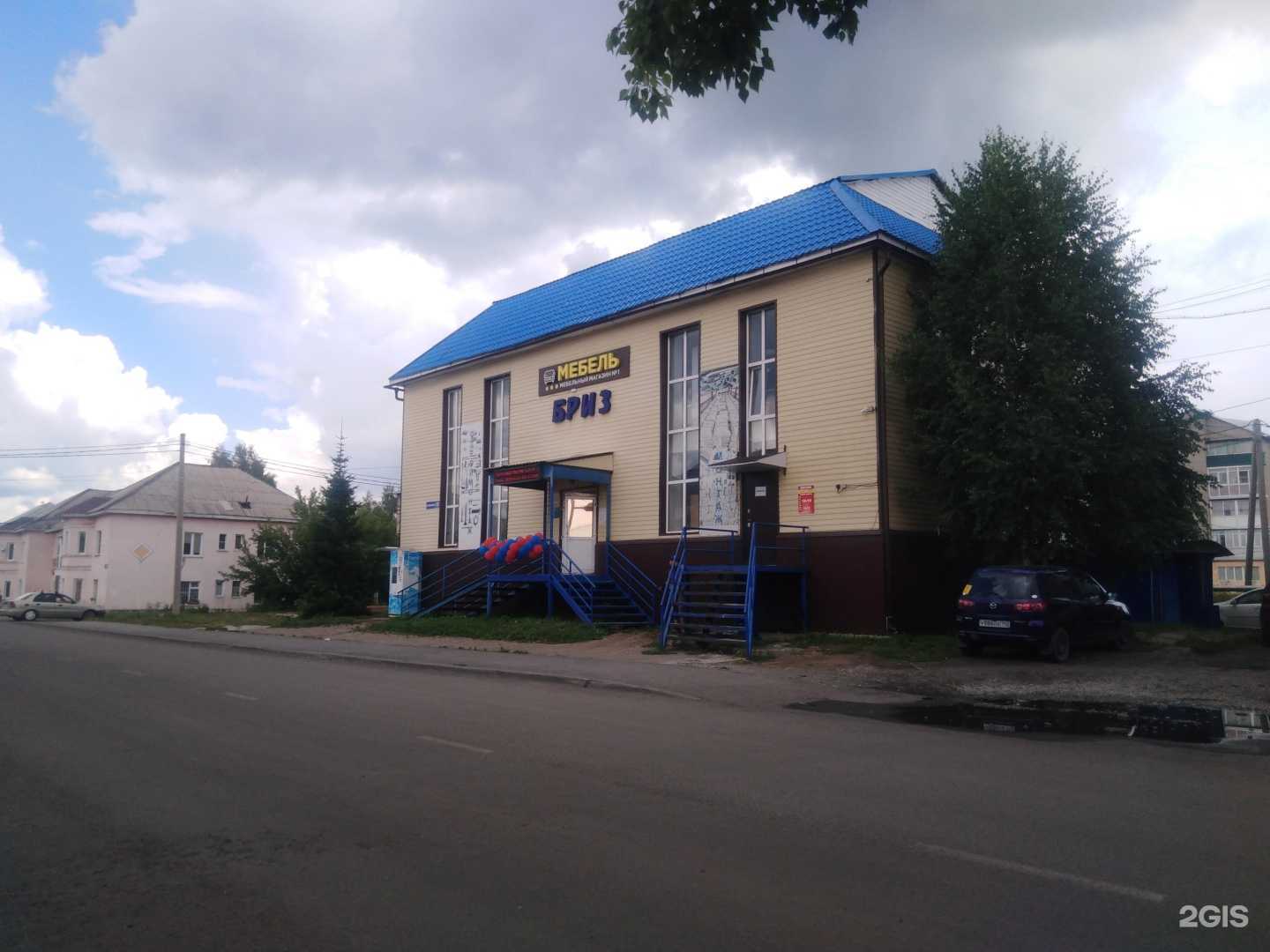 Отзывы на компанию Мебельный магазин №1 в г. Тайга c фото