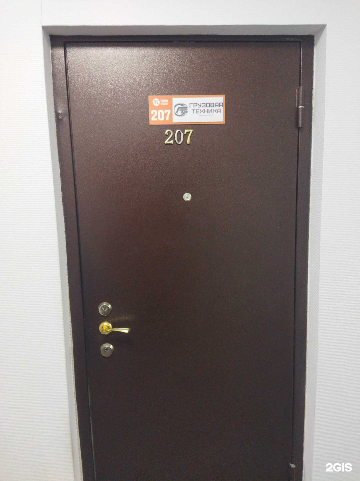 Отзывы на компанию Группа компаний грузовой техники в Тюмени c фото