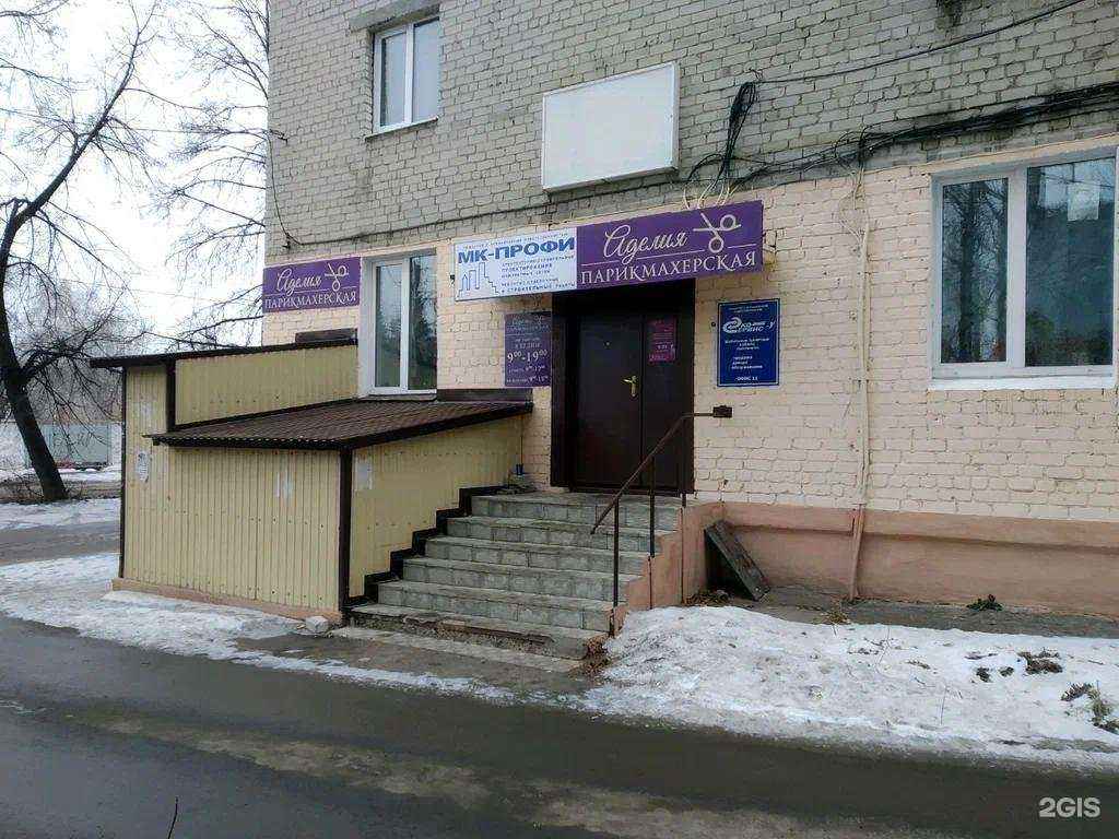 Отзывы на компанию Аделия в г. Ульяновск c фото