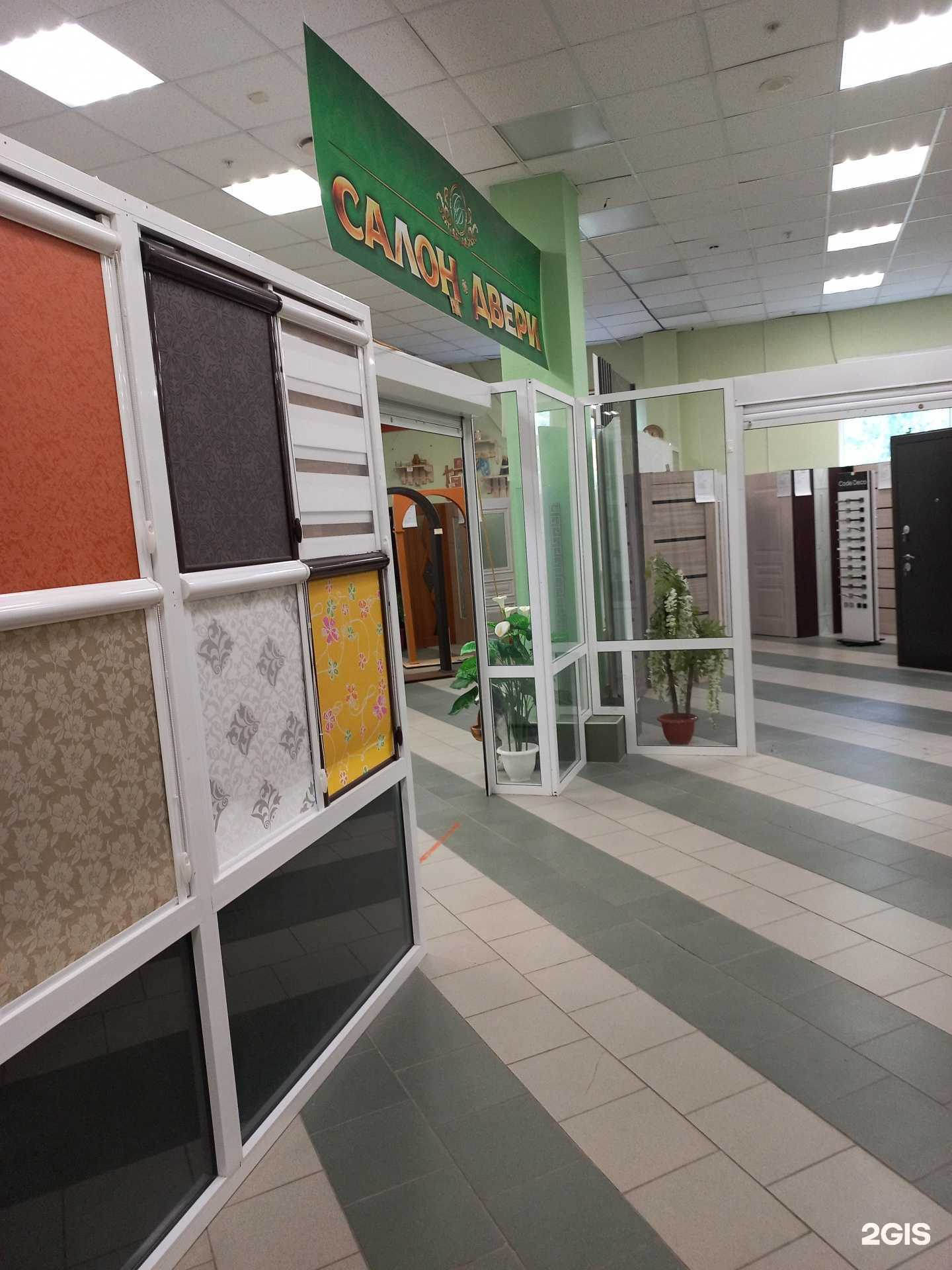 Отзывы на компанию Зодчий в Новокуйбышевске c фото