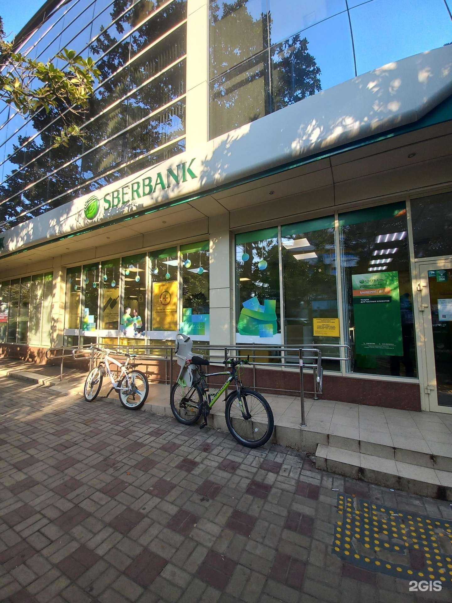 Отзывы на компанию СберСтрахование в Сочи c фото