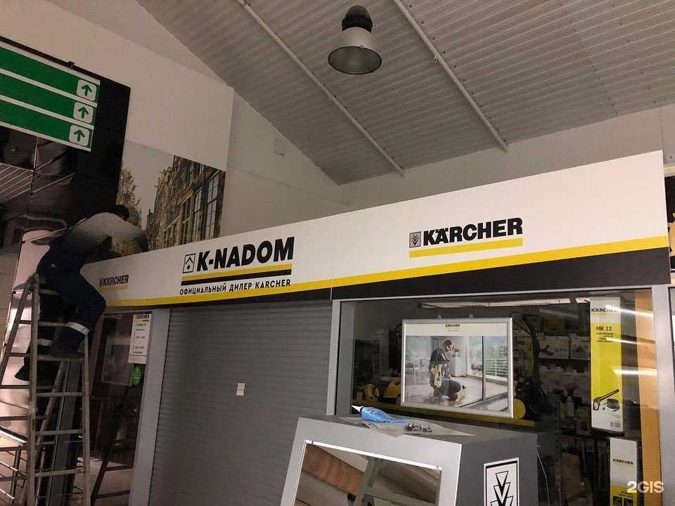 Отзывы на компанию Foxart в г. Красноярск c фото