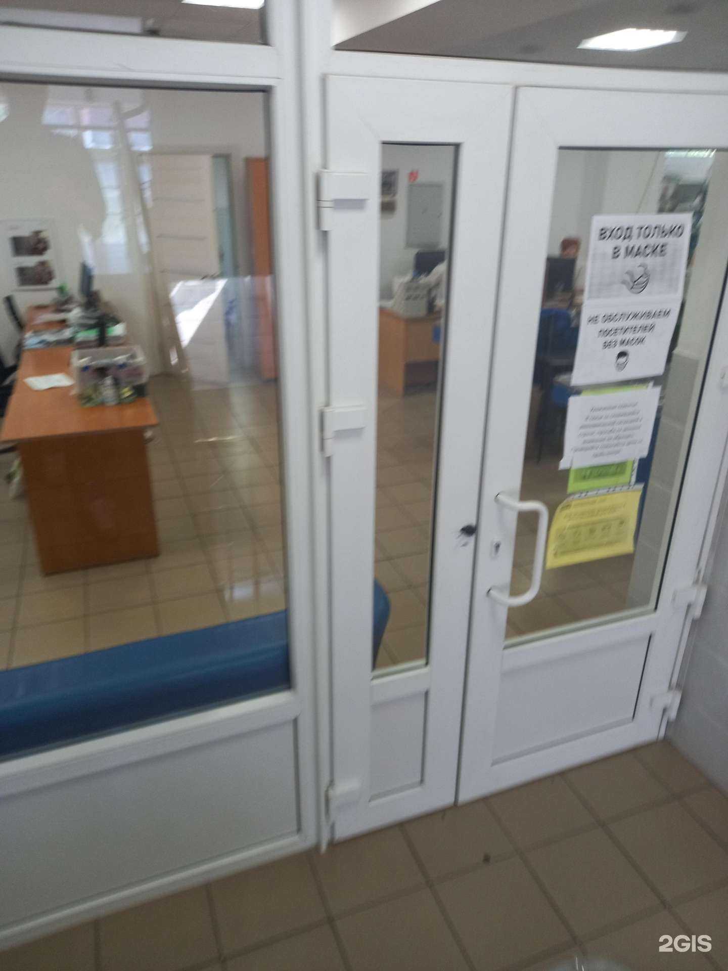 Отзывы на компанию Имтэкс-Юг в Краснодаре c фото