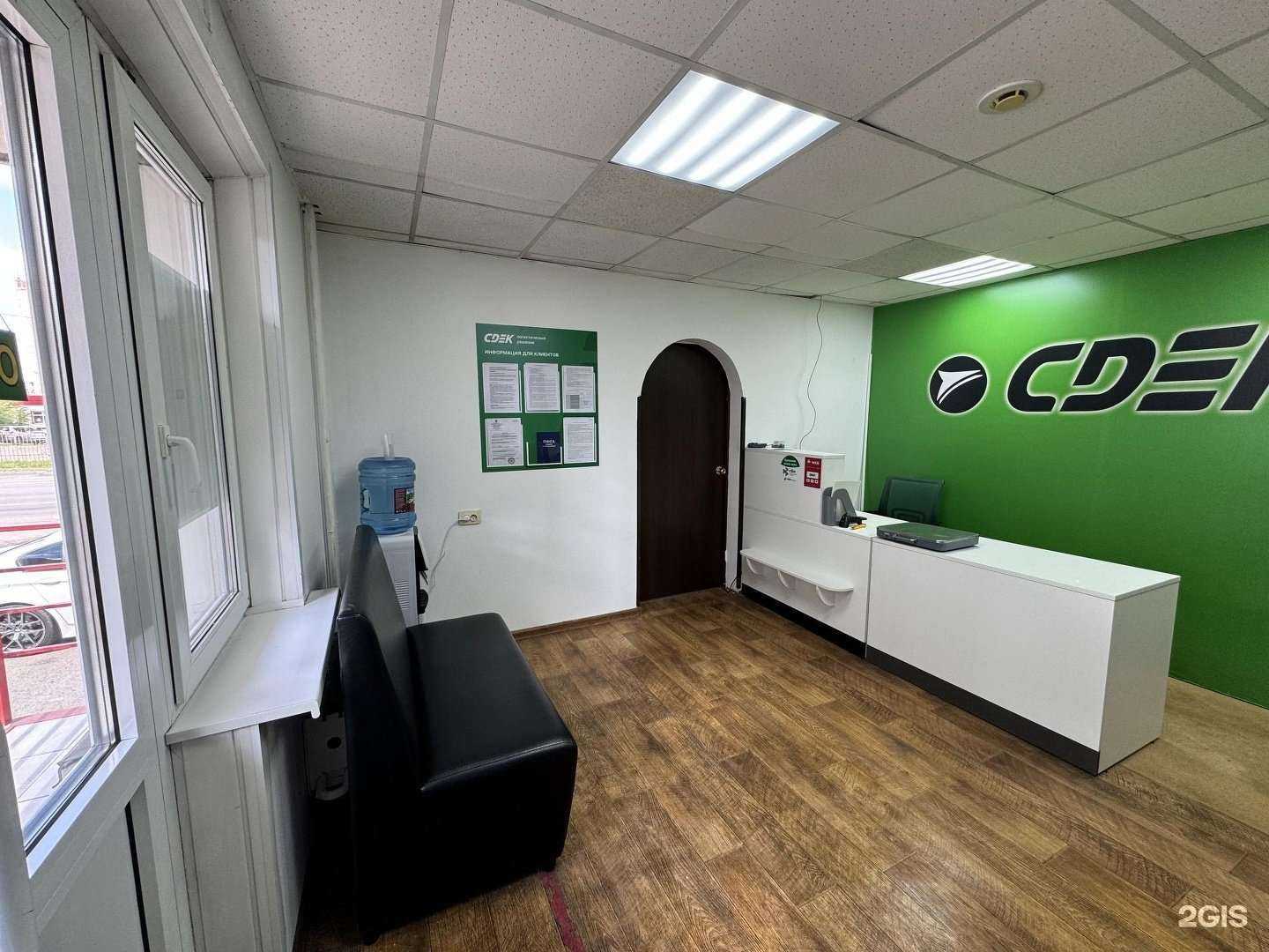 Отзывы на компанию CDEK в Красноярске c фото