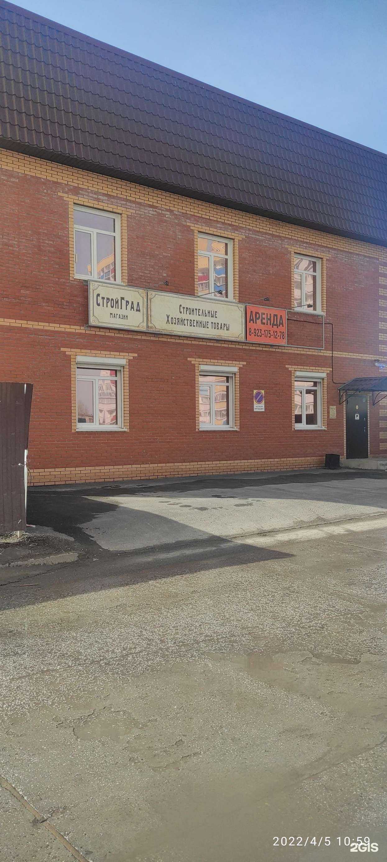 Отзывы на компанию Веснушки в Новосибирске c фото - фотография 2 из 2