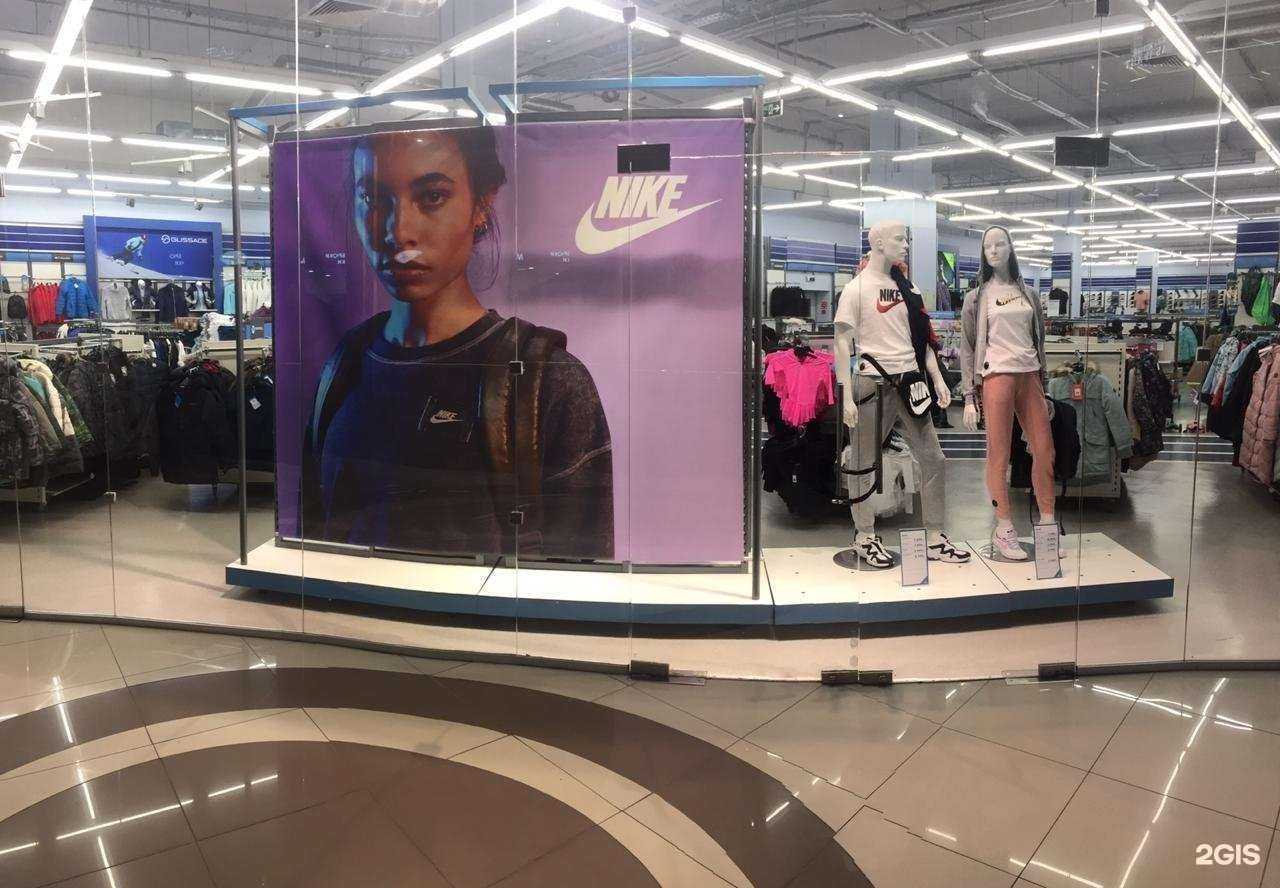 Отзывы на компанию Спортмастер в г. Красногорск c фото