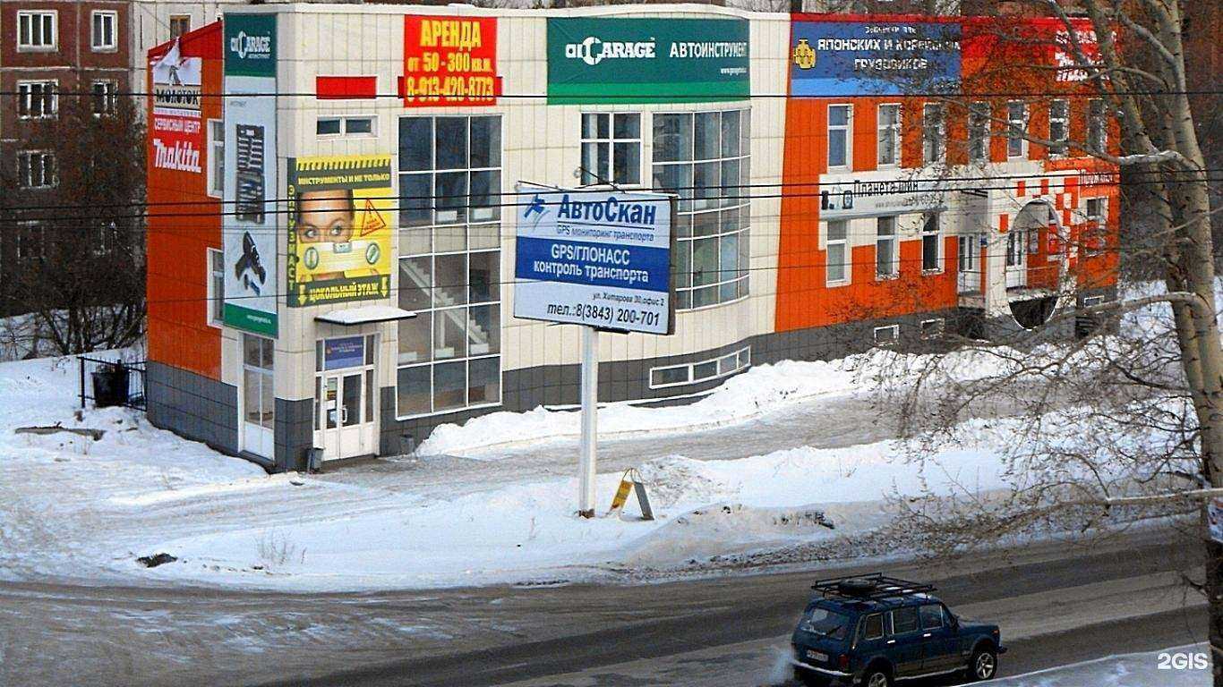 Отзывы на компанию Беларус-МТЗ в Новокузнецке c фото - фотография 2 из 2