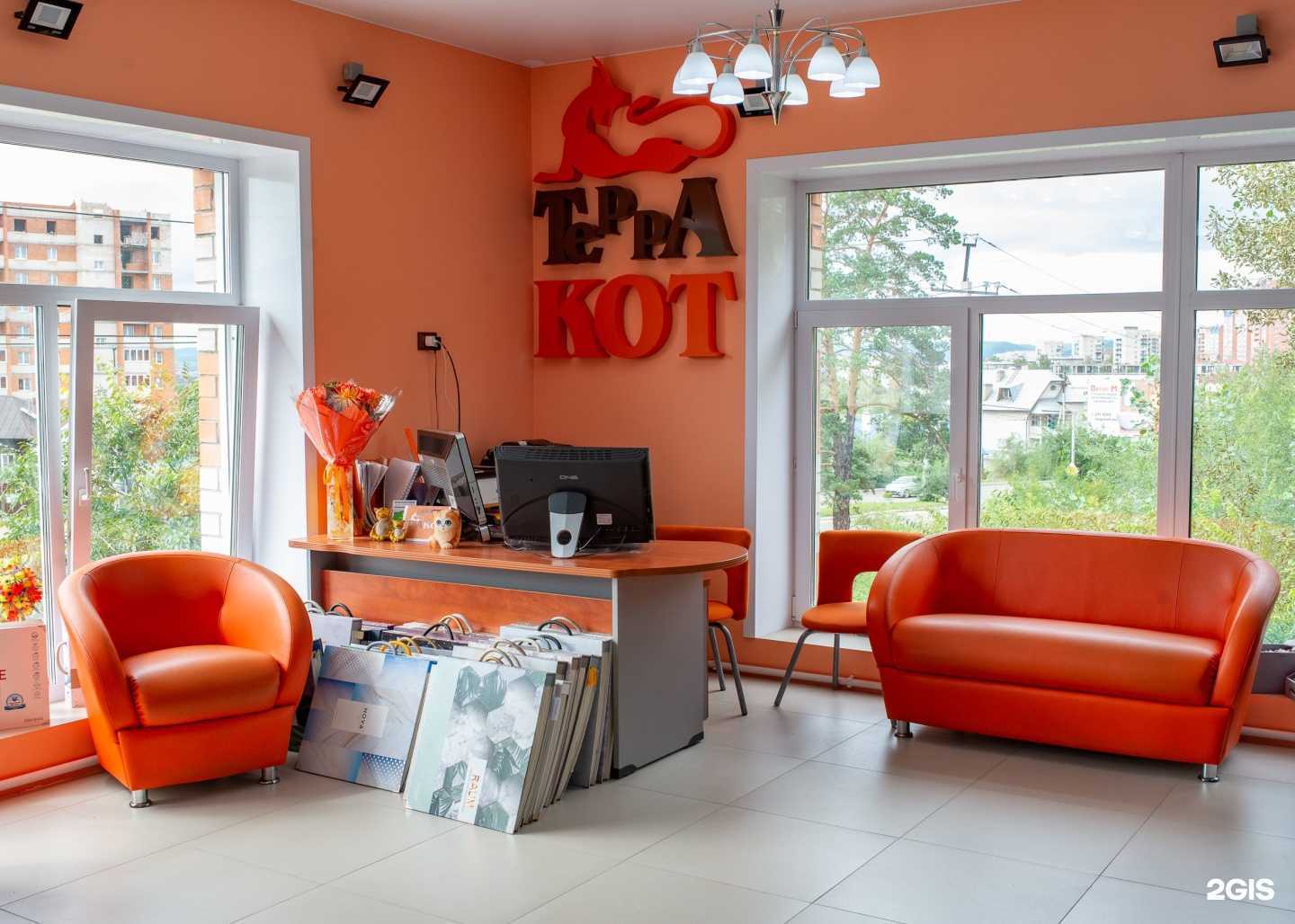 Отзывы на компанию Терракот в Чите c фото