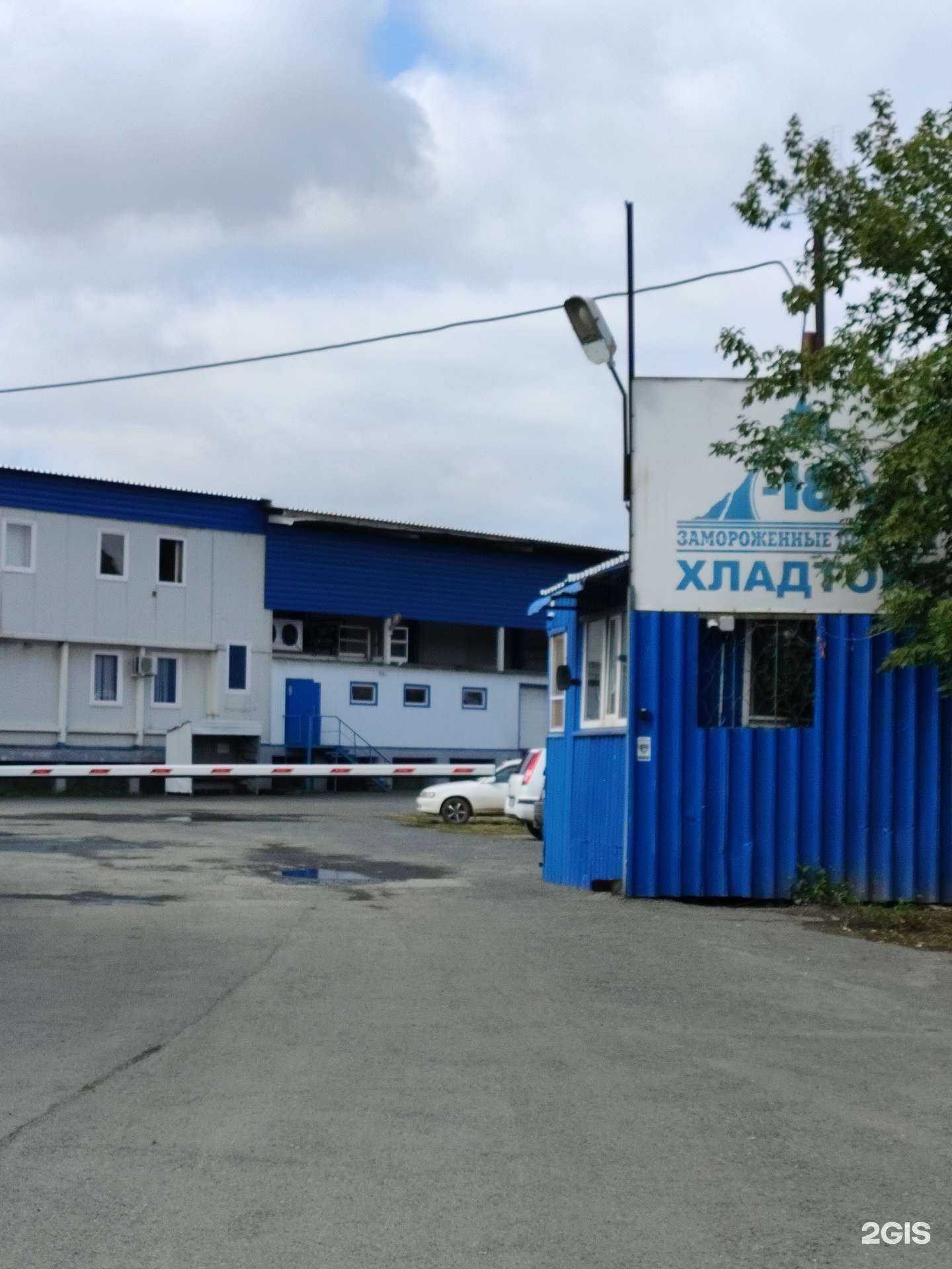 Отзывы на компанию Хладторг Екб в Екатеринбурге c фото