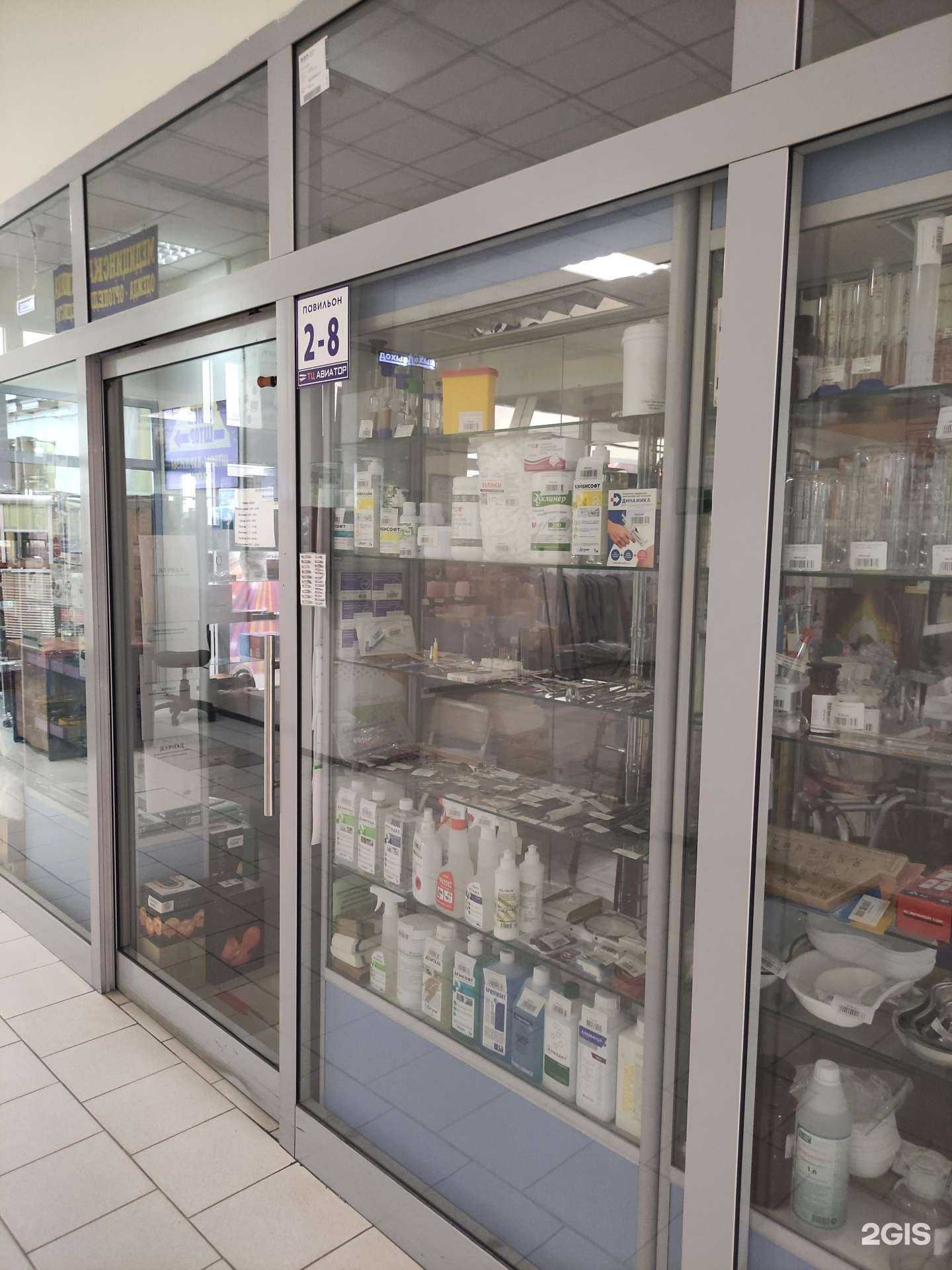 Отзывы на компанию Медицинская техника в Раменском c фото