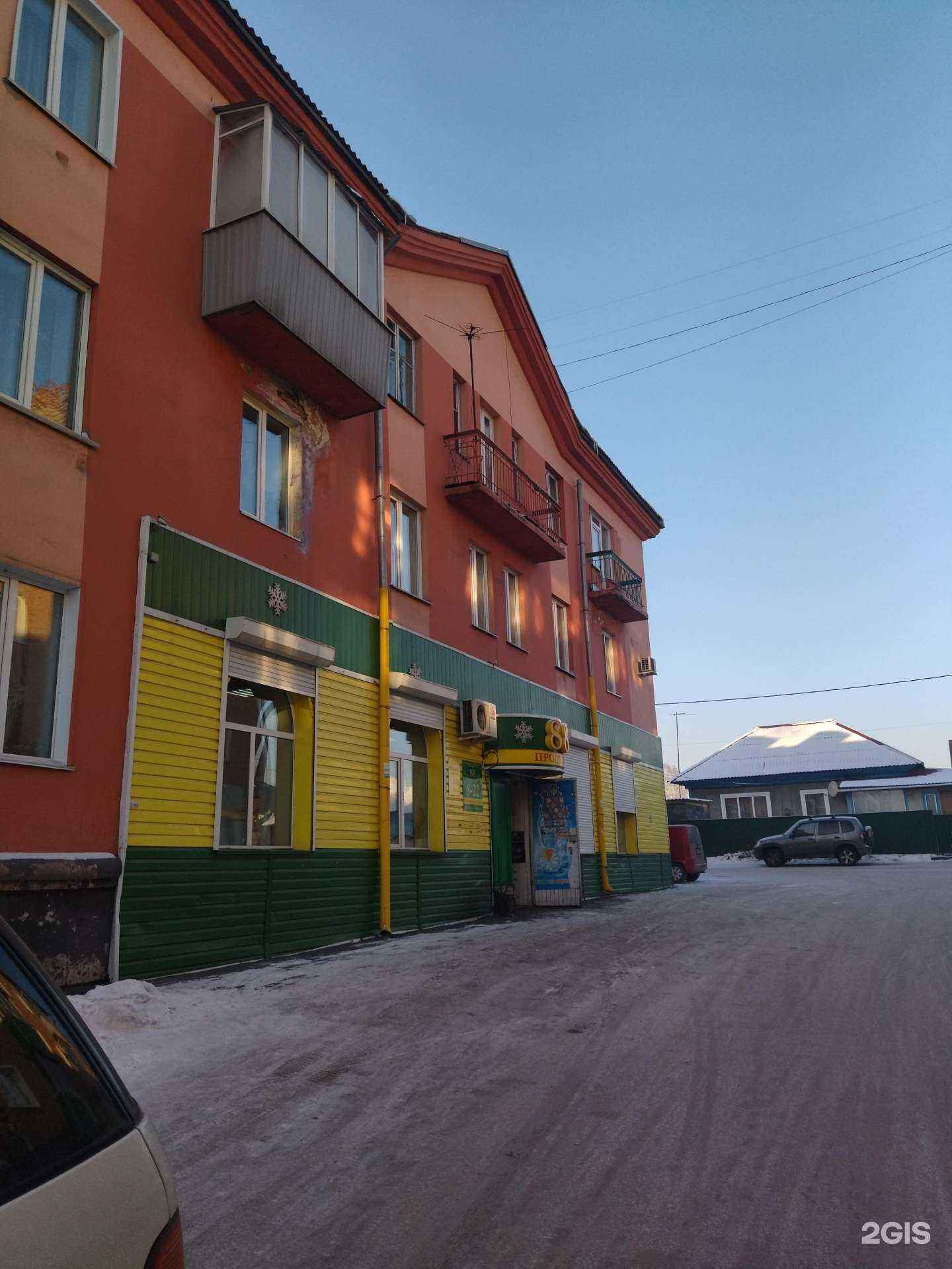 Отзывы на компанию Парикмахерская в Прокопьевске c фото - фотография 2 из 2