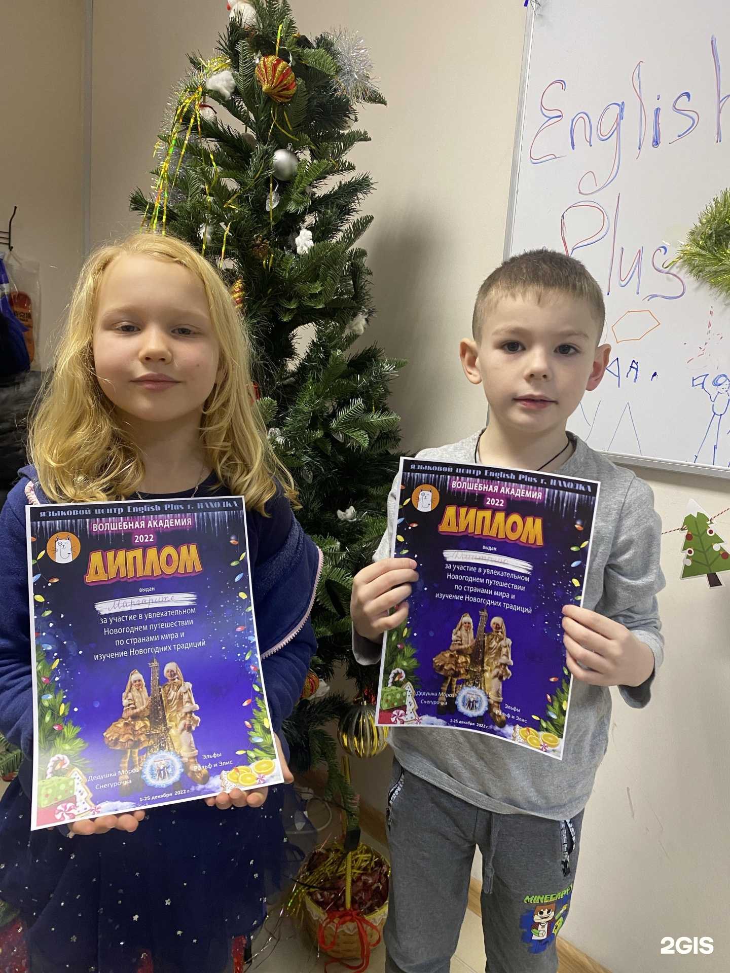 Отзывы на компанию English plus в г. Находка c фото