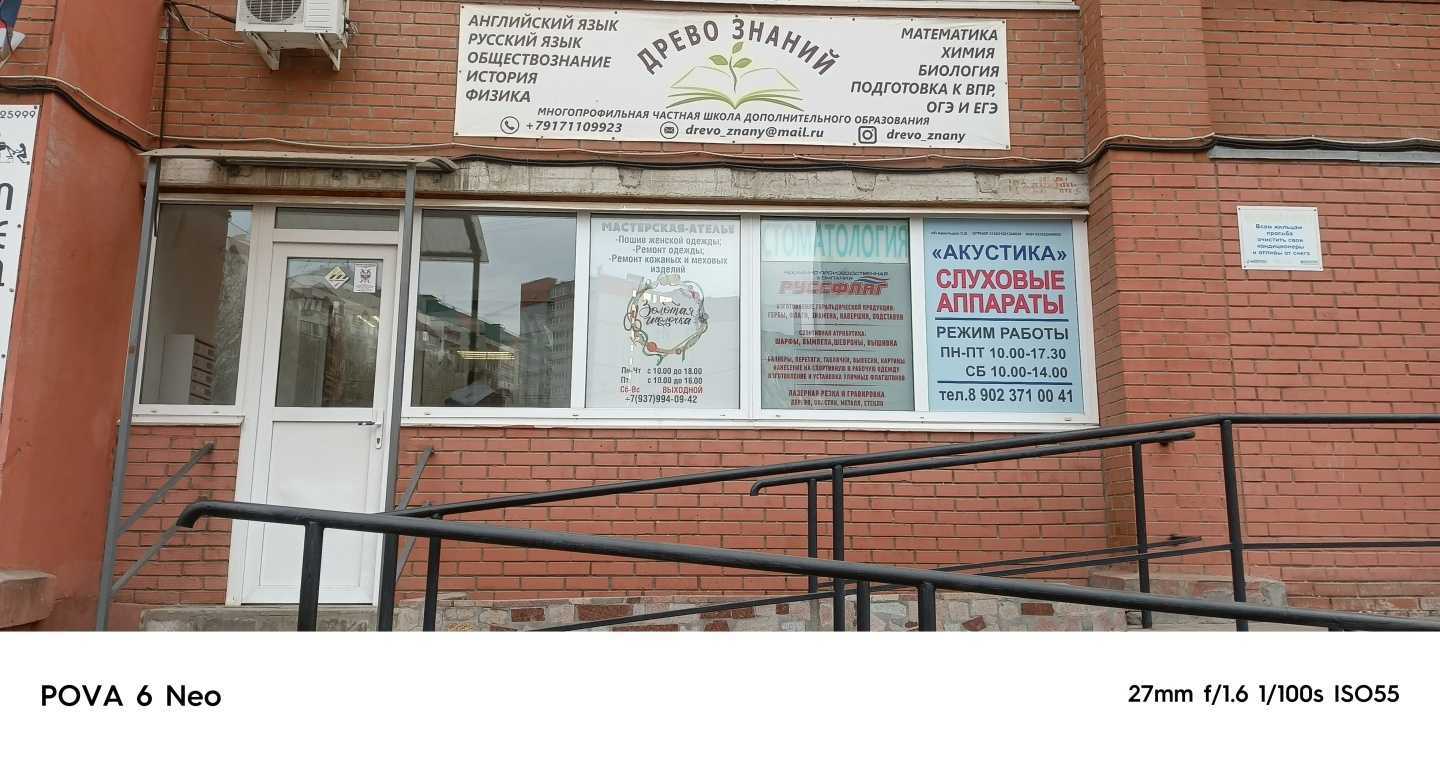 Отзывы на компанию Золотая иголочка в г. Самара c фото