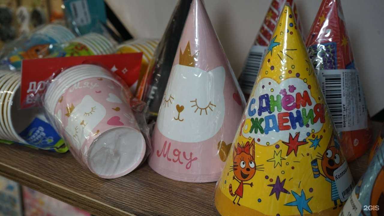 Отзывы на компанию Мой шарик в Коммунарке c фото